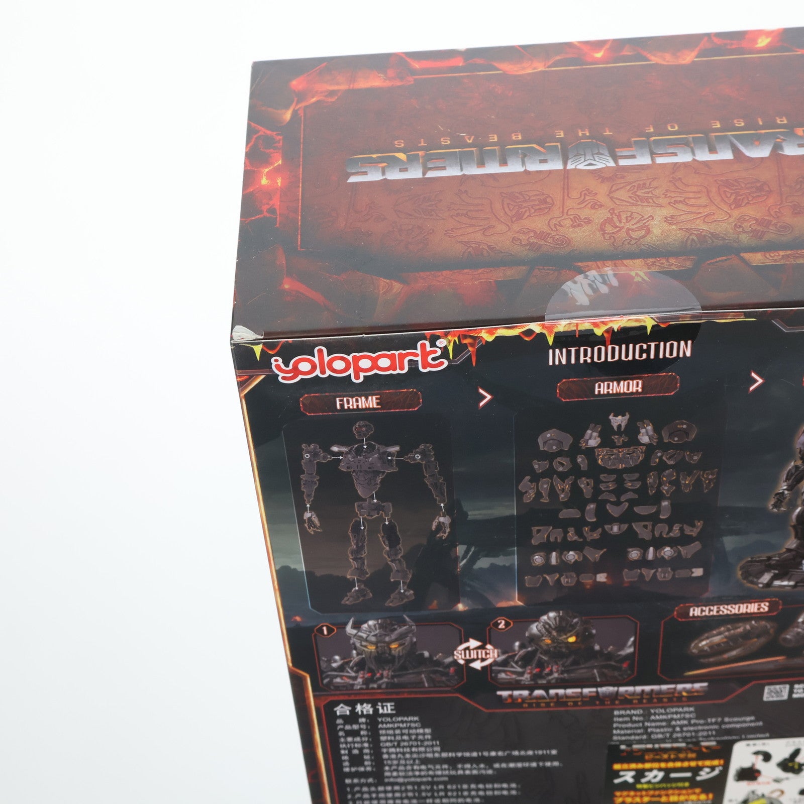 【中古即納】[PTM] AMK PRO シリーズ スカージ トランスフォーマー/ビースト覚醒 プラモデル 童友社(20250731)