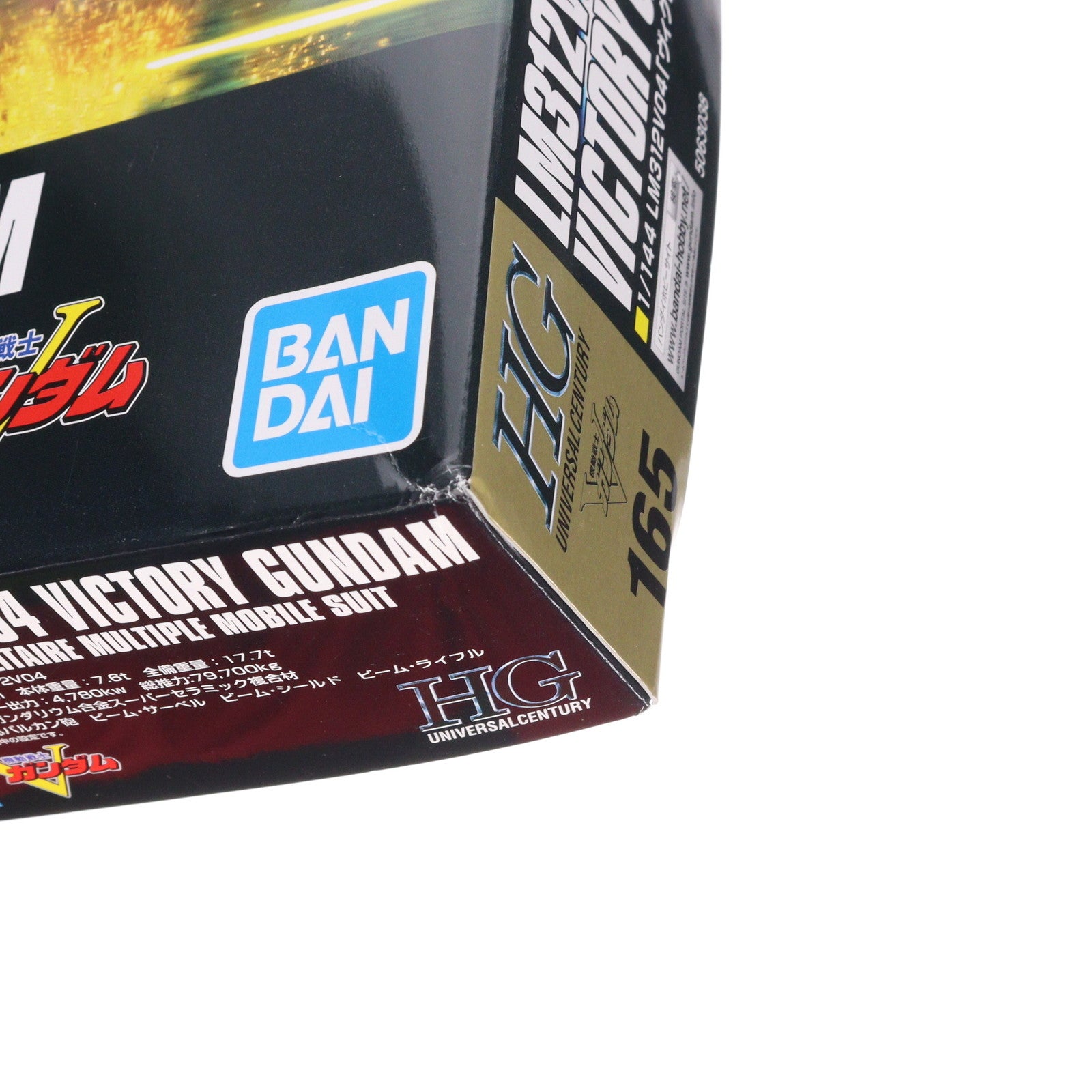 【中古即納】[PTM] (再販) HGUC 1/144 ヴィクトリーガンダム 機動戦士Vガンダム プラモデル(5063038) バンダイスピリッツ(20250417)