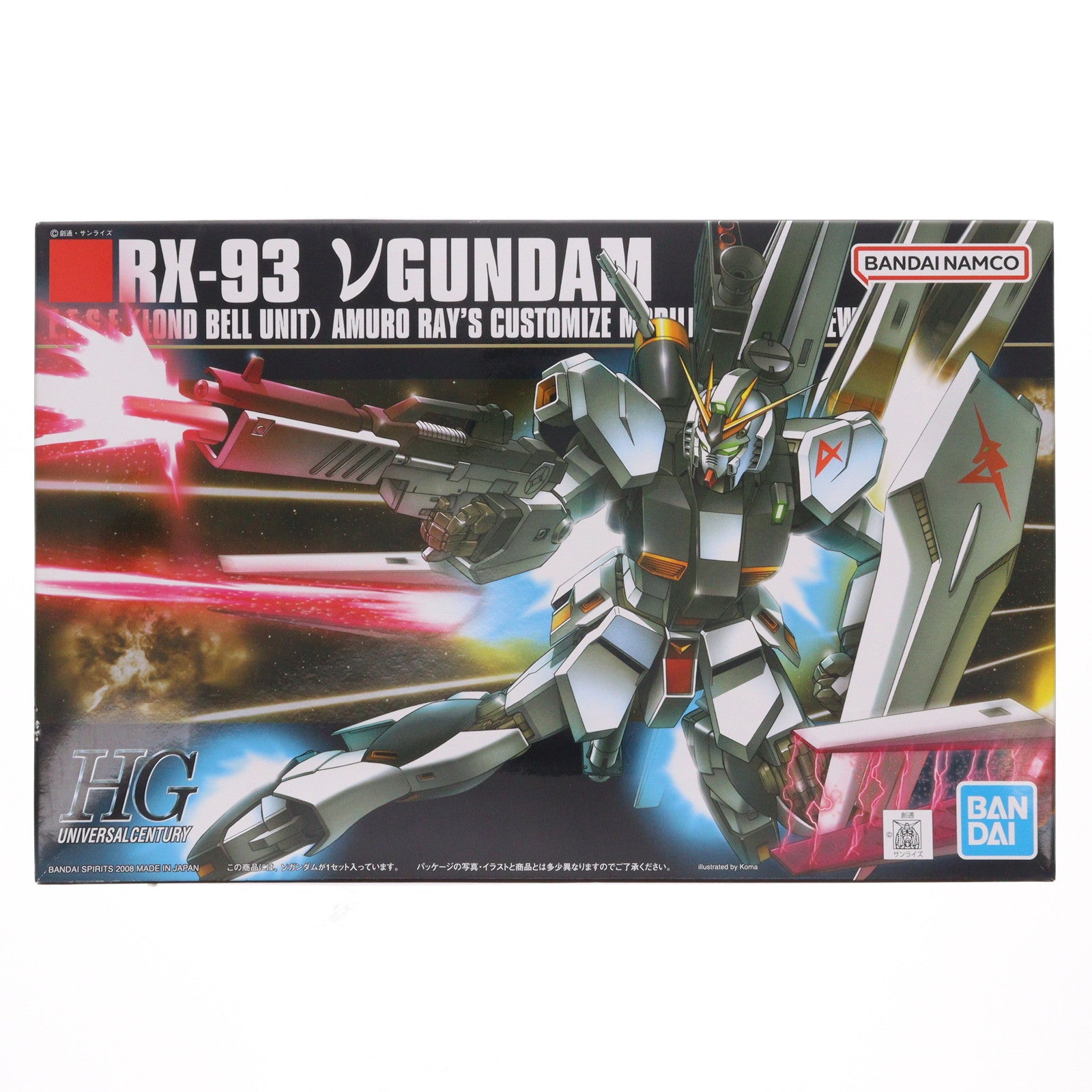 【中古即納】[PTM] (再販) HGUC 1/144 RX-93 νガンダム 機動戦士ガンダム 逆襲のシャア プラモデル(5057953) バンダイスピリッツ(20200919)