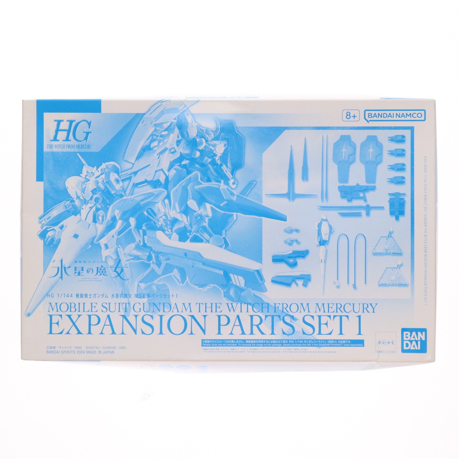 【中古即納】[PTM] プレミアムバンダイ限定 HG 1/144 機動戦士ガンダム 水星の魔女 MS拡張パーツセット1 プラモデル用アクセサリ(5066263) バンダイスピリッツ(20240131)