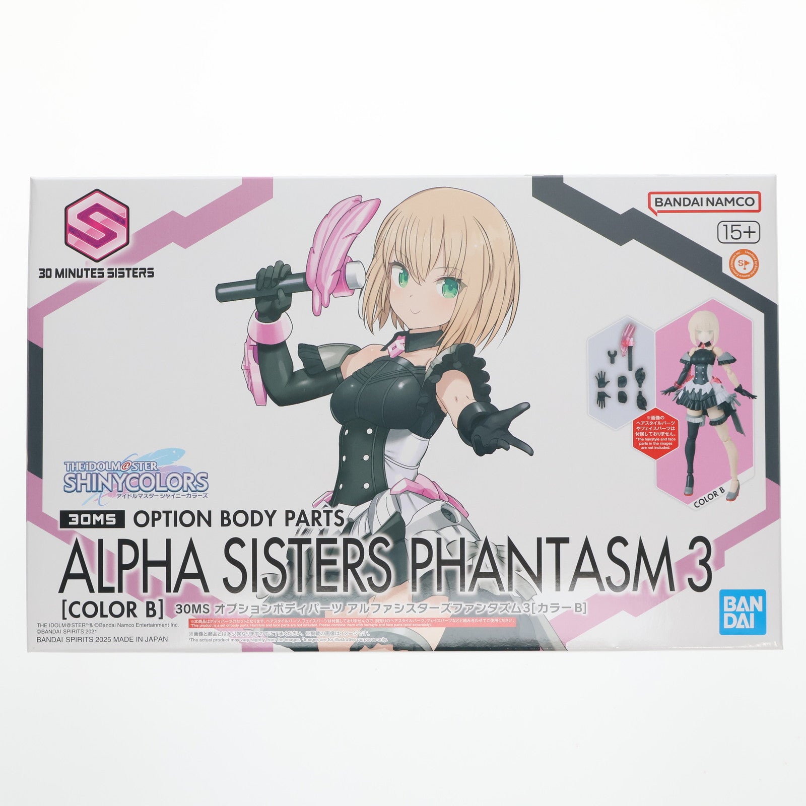 【中古即納】[PTM] 30MS オプションボディパーツ アルファシスターズファンタズム3[カラーB] 30 MINUTES SISTERS(サーティミニッツシスターズ) アイドルマスター シャイニーカラーズ プラモデル用アクセサリ(5069162) バンダイスピリッツ(20251011)