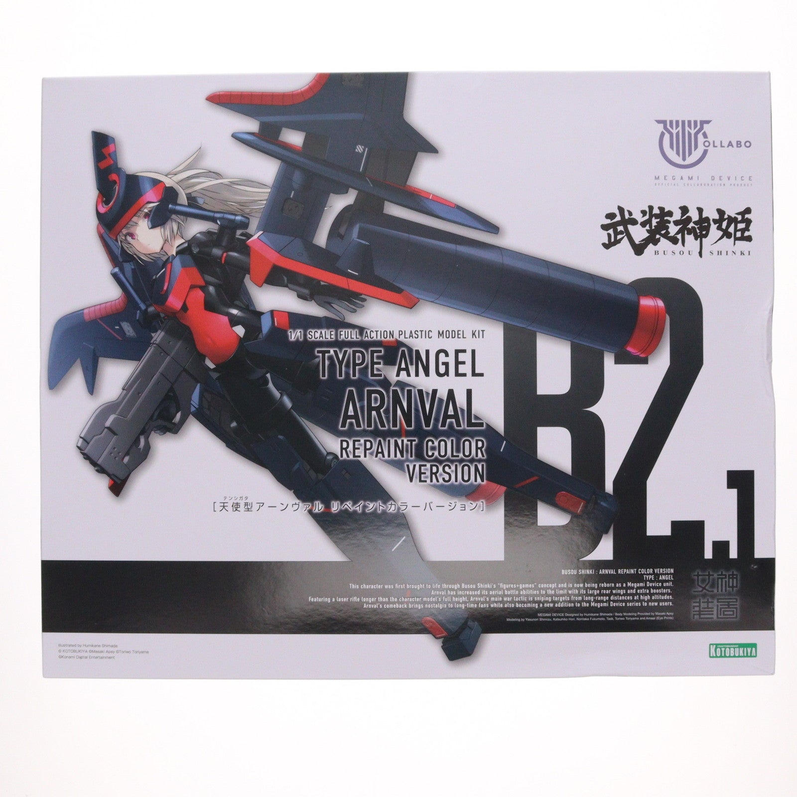 【中古即納】[PTM] メガミデバイス 1/1 天使型 アーンヴァル リペイントカラーバージョン 武装神姫(ぶそうしんき) プラモデル(KP693) コトブキヤ(20230924)