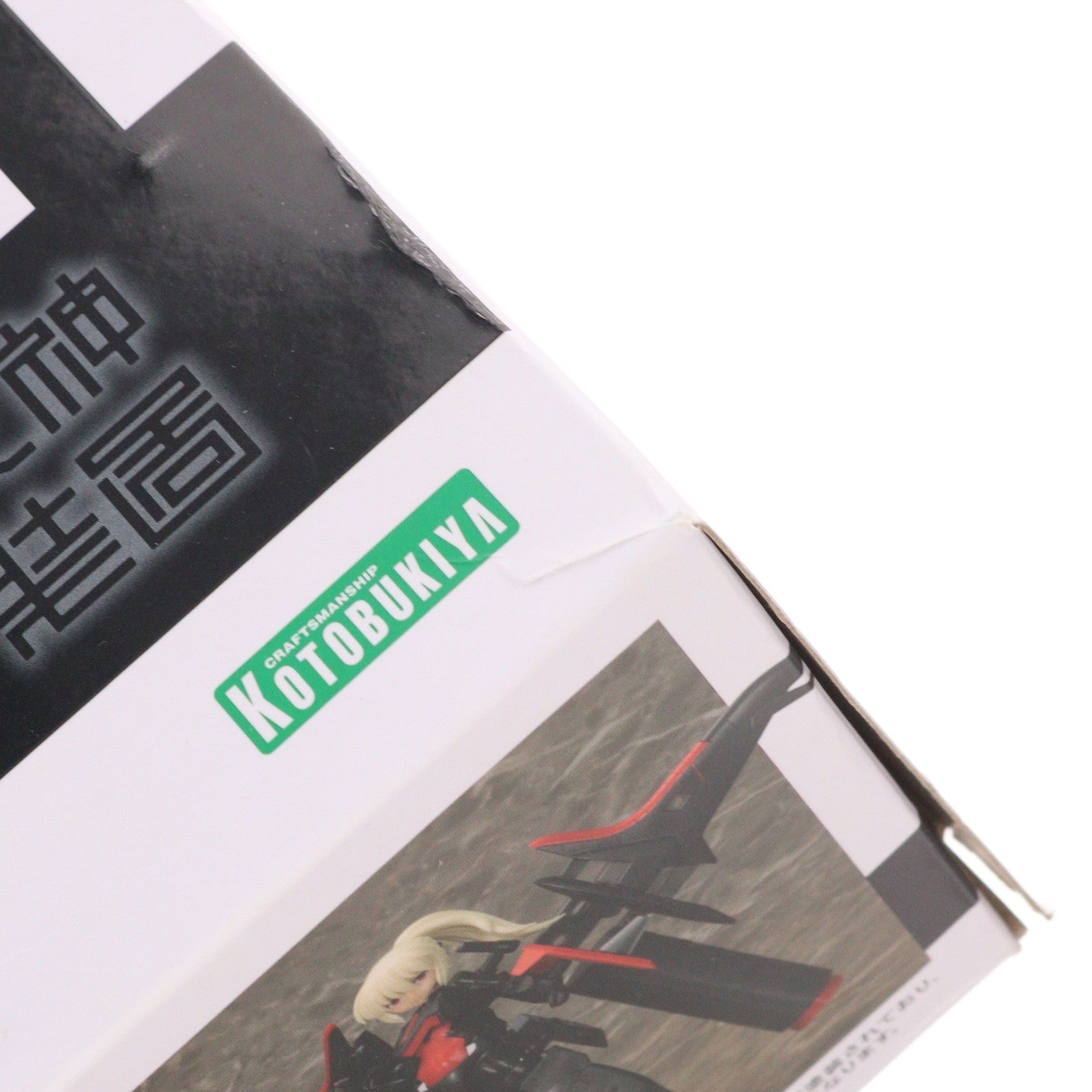 【中古即納】[PTM] メガミデバイス 1/1 天使型 アーンヴァル リペイントカラーバージョン 武装神姫(ぶそうしんき) プラモデル(KP693) コトブキヤ(20230924)