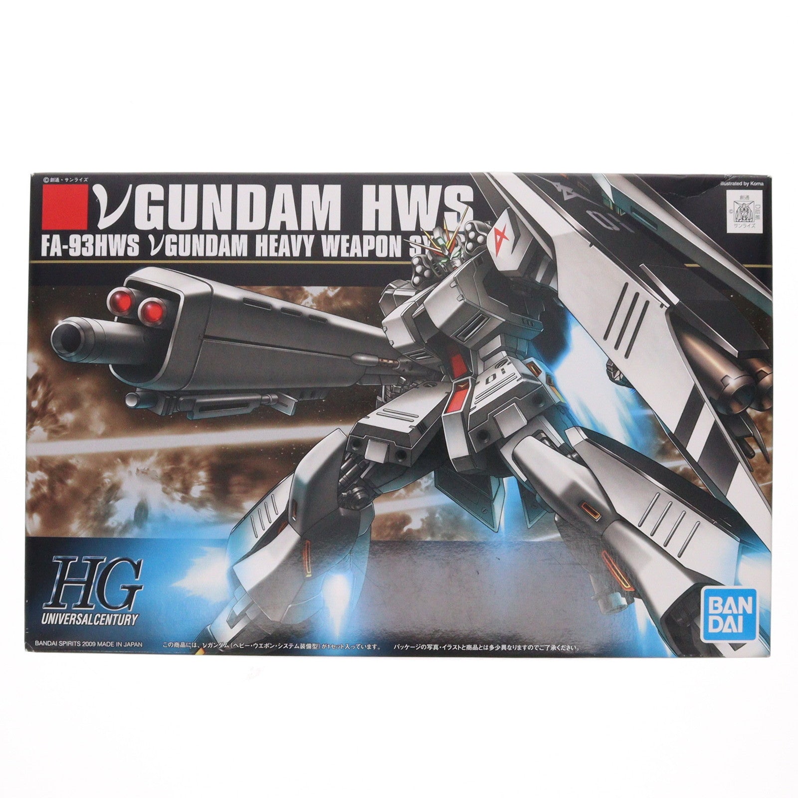 【中古即納】[PTM] HGUC 1/144 RX-93 νガンダム(ヘビー・ウェポン・システム装備型) 機動戦士ガンダム 逆襲のシャア プラモデル(0158436) バンダイスピリッツ(20200430)
