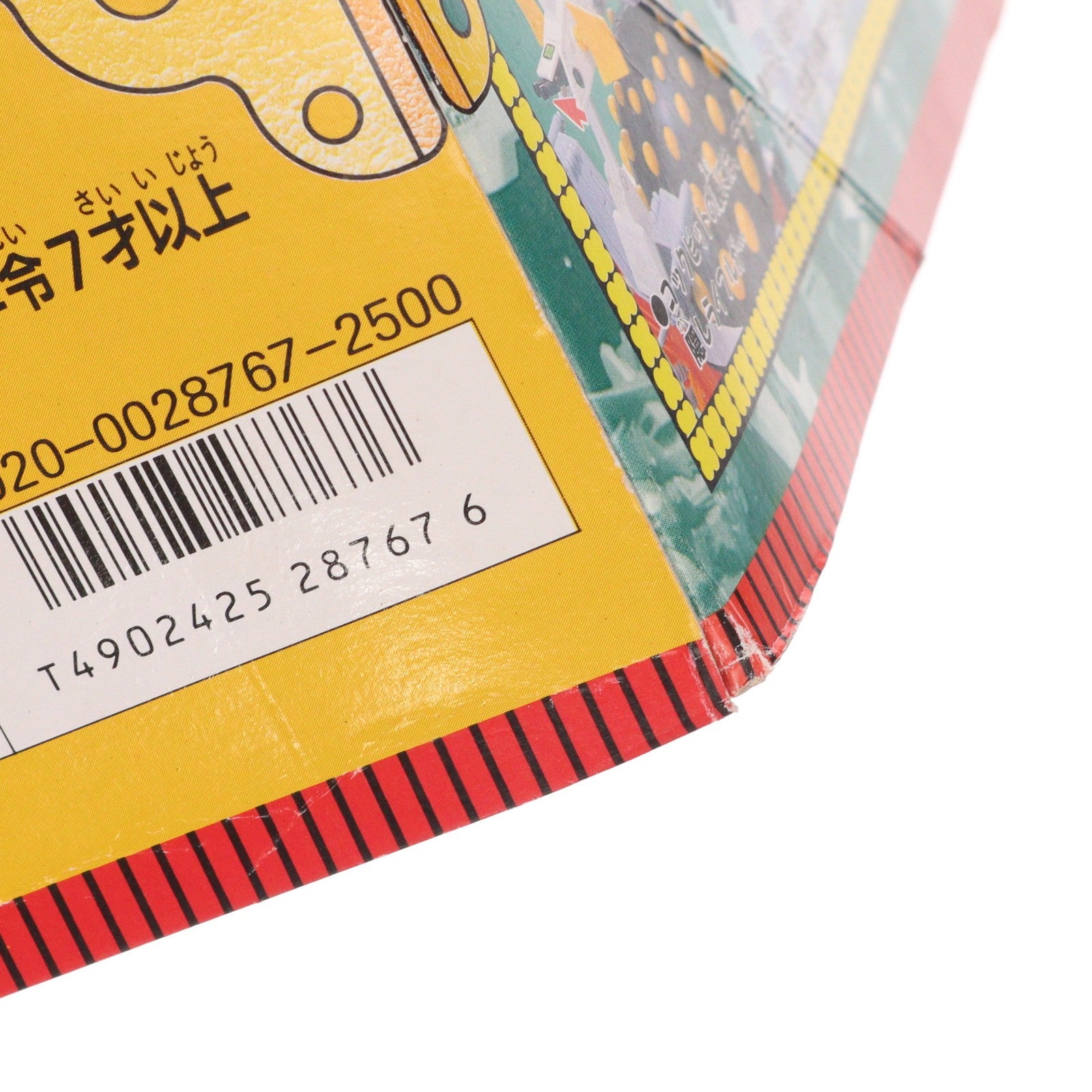 【中古即納】[PTM] バトルスクエアDX 武者戦陣(ムシャベース) 元祖SDガンダムワールド プラモデル用アクセサリ(0028767) バンダイ(19991231)