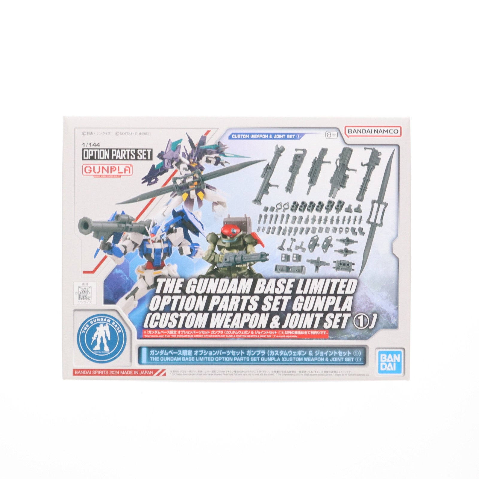 【中古即納】[PTM] ガンダムベース限定 1/144 オプションパーツセット ガンプラ(カスタムウェポン & ジョイントセット 1) 機動戦士ガンダム プラモデル用アクセサリ(5067464) バンダイスピリッツ(20241214)