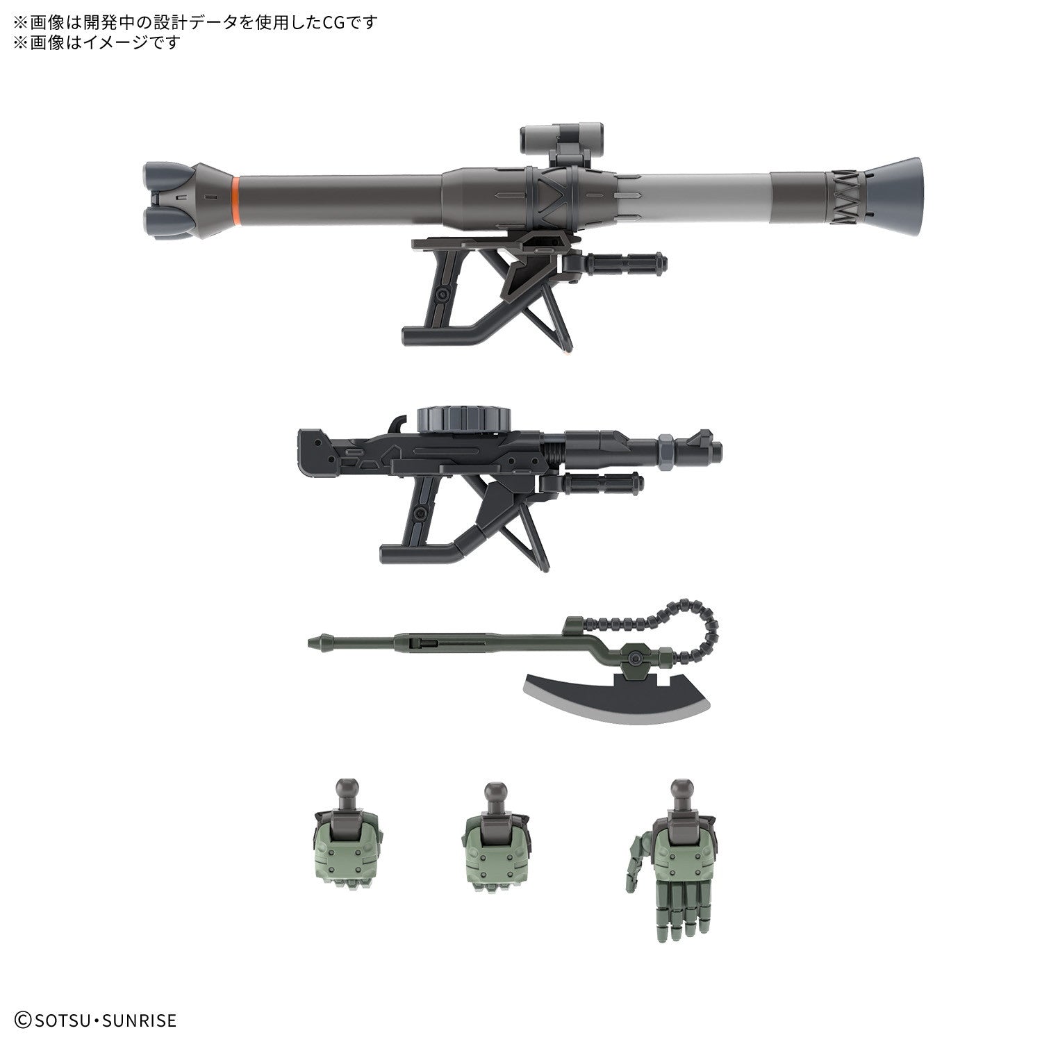 【中古即納】[PTM] HG 1/144 ザク(GQ) 機動戦士Gundam GQuuuuuuX(ガンダム ジークアクス) プラモデル(5069173) バンダイスピリッツ(20251108)