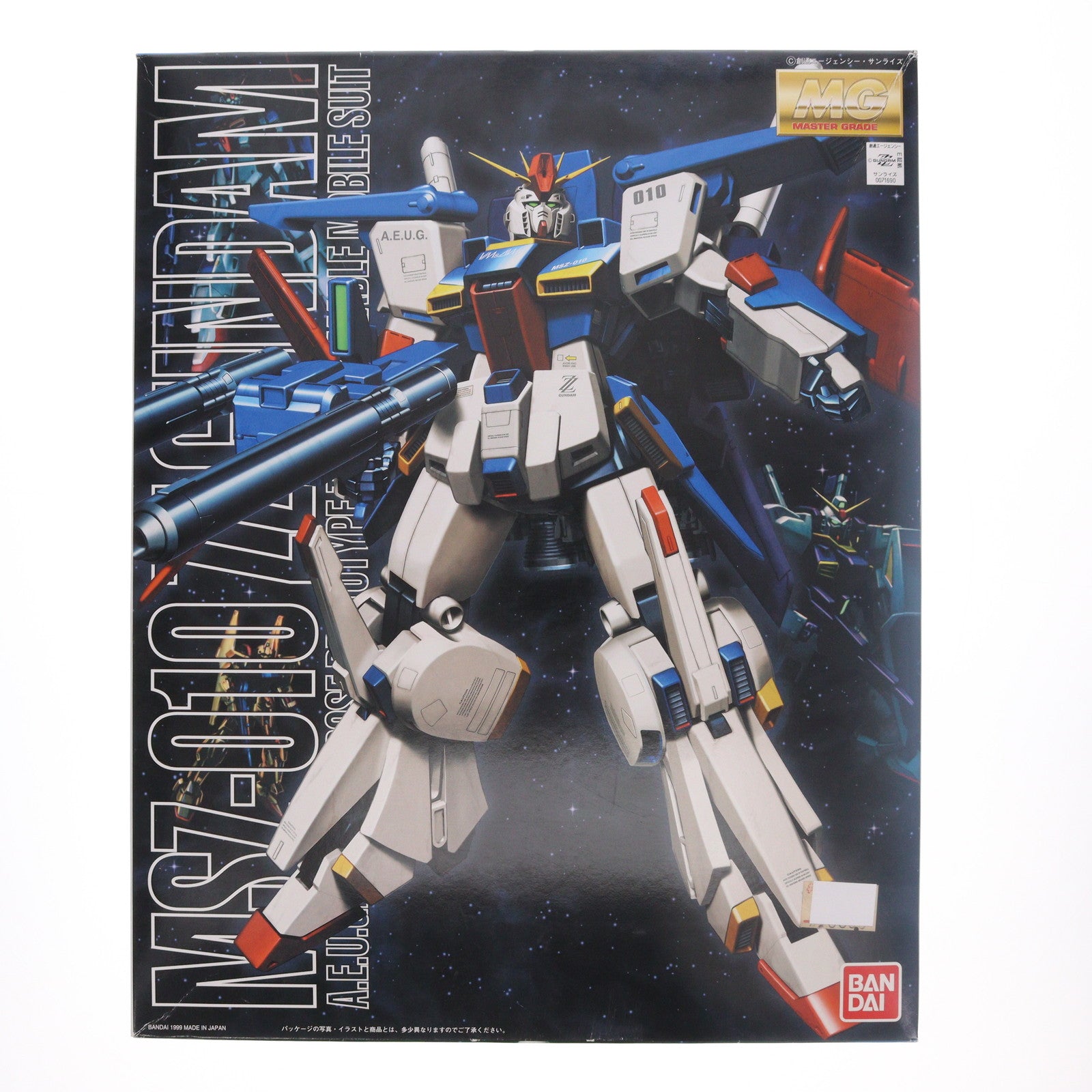 【中古即納】[PTM] MG 1/100 MSZ-010 ダブルゼータガンダム 機動戦士ガンダムZZ(ダブルゼータ) プラモデル(0071690) バンダイ(20131019)