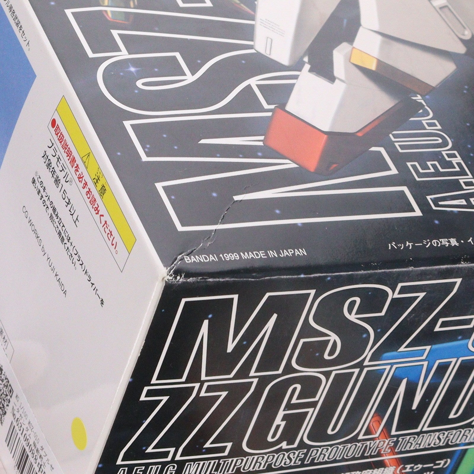 【中古即納】[PTM] MG 1/100 MSZ-010 ダブルゼータガンダム 機動戦士ガンダムZZ(ダブルゼータ) プラモデル(0071690) バンダイ(20131019)