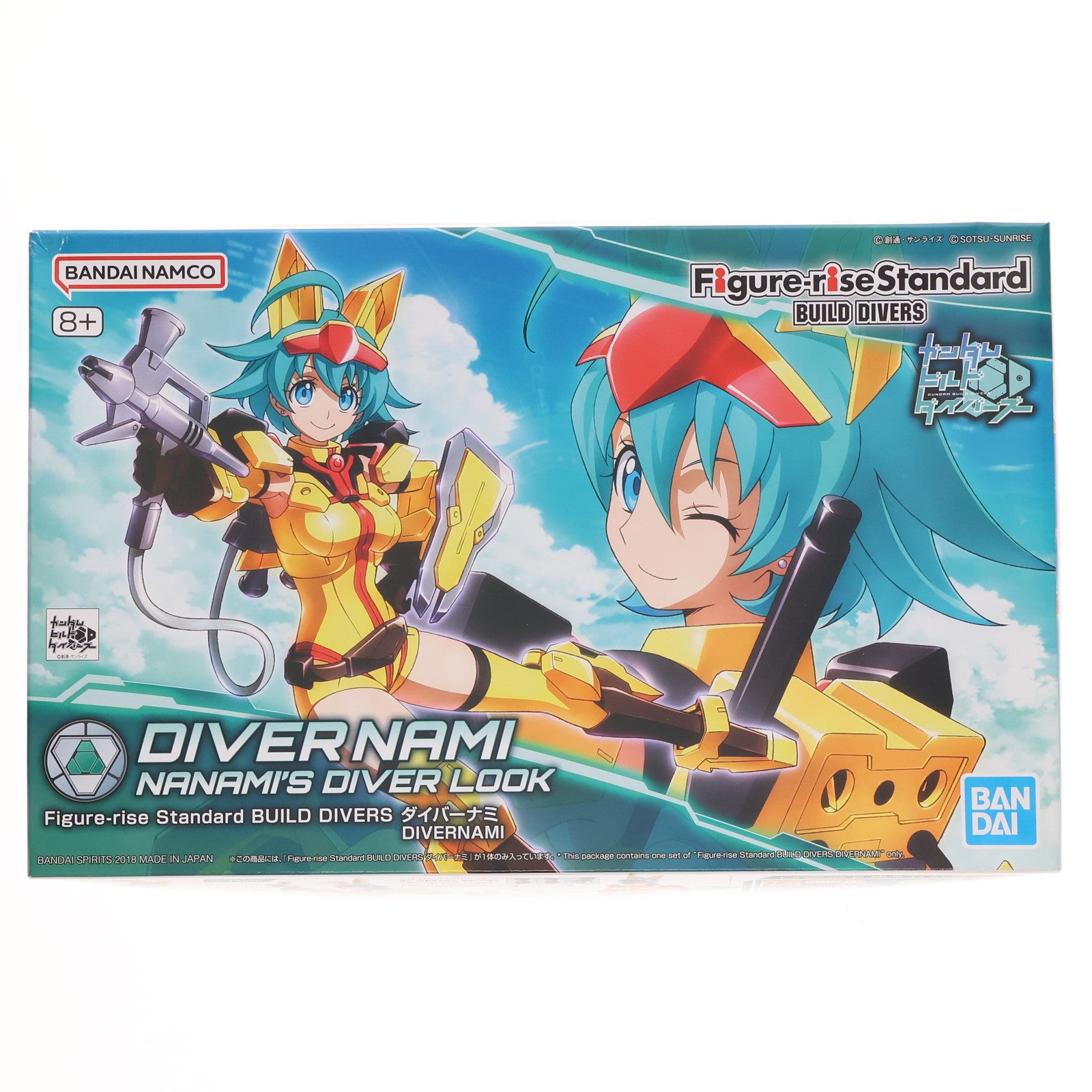【中古即納】[PTM] (再販) Figure-rise Standard(フィギュアライズ スタンダード) BUILD DIVERS ダイバーナミ ガンダムビルドダイバーズ プラモデル(5055333) バンダイスピリッツ(20240901)
