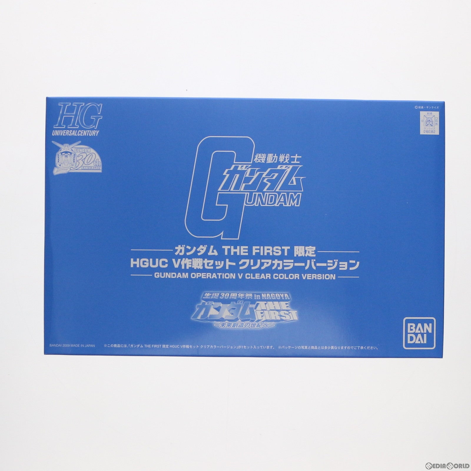 【中古即納】[PTM] ガンダム THE FIRST限定 HGUC 1/144 V作戦セット クリアカラーバージョン 機動戦士ガンダム プラモデル(0160362) バンダイ(20090724)