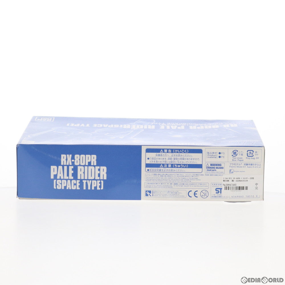 【中古即納】[PTM] プレミアムバンダイ限定 HGUC 1/144 RX-80PR ペイルライダー(空間戦仕様) 機動戦士ガンダム外伝 ミッシングリンク プラモデル(0218510) バンダイ(20170831)
