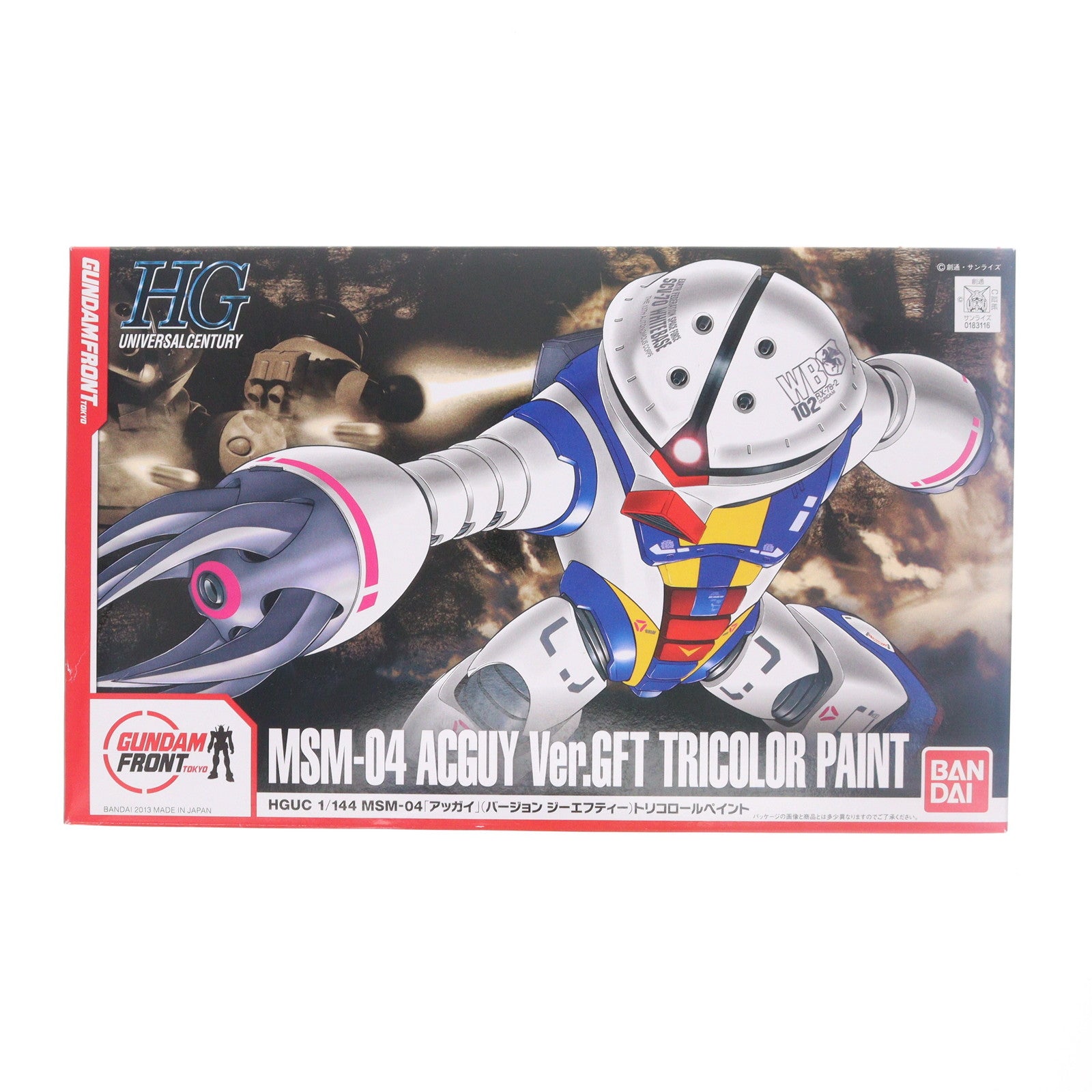 【中古即納】[PTM] ガンダムフロント東京限定 HGUC 1/144 MSM-04 アッガイ Ver.GFT トリコロールペイント 機動戦士ガンダム プラモデル(0183116) バンダイ(20130430)