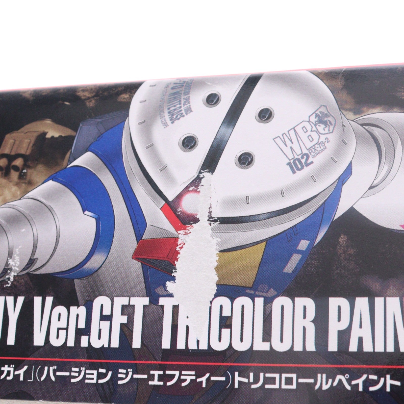 【中古即納】[PTM] ガンダムフロント東京限定 HGUC 1/144 MSM-04 アッガイ Ver.GFT トリコロールペイント 機動戦士ガンダム プラモデル(0183116) バンダイ(20130430)