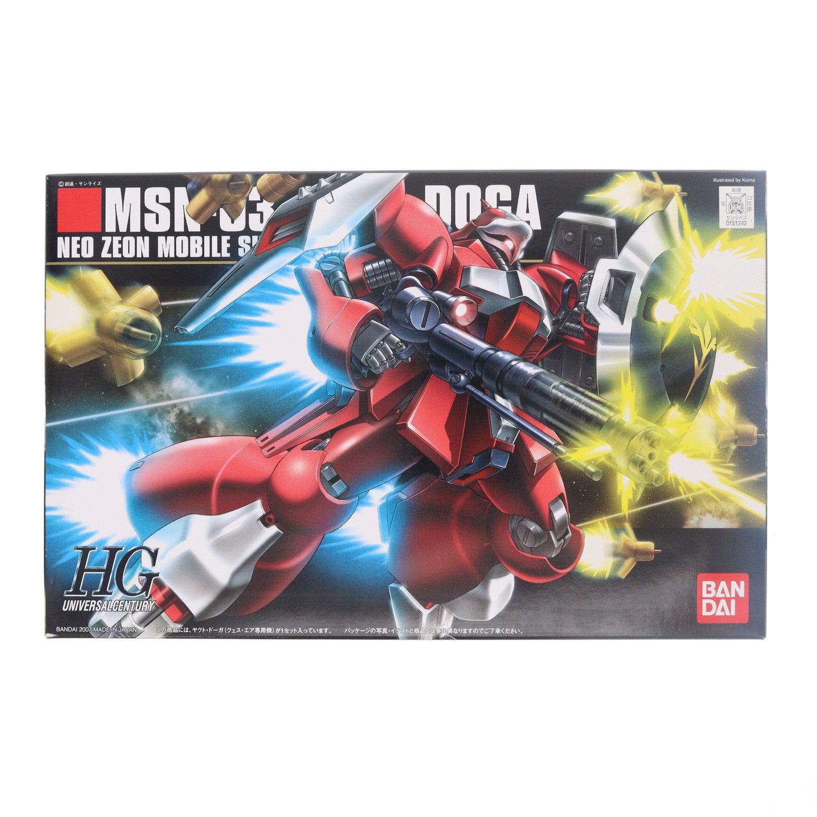 【中古即納】[PTM] HGUC 1/144 MSN-03 ヤクト・ドーガ(クェス・パラヤ専用機) 機動戦士ガンダム 逆襲のシャア プラモデル(0151242) バンダイ(20170623)