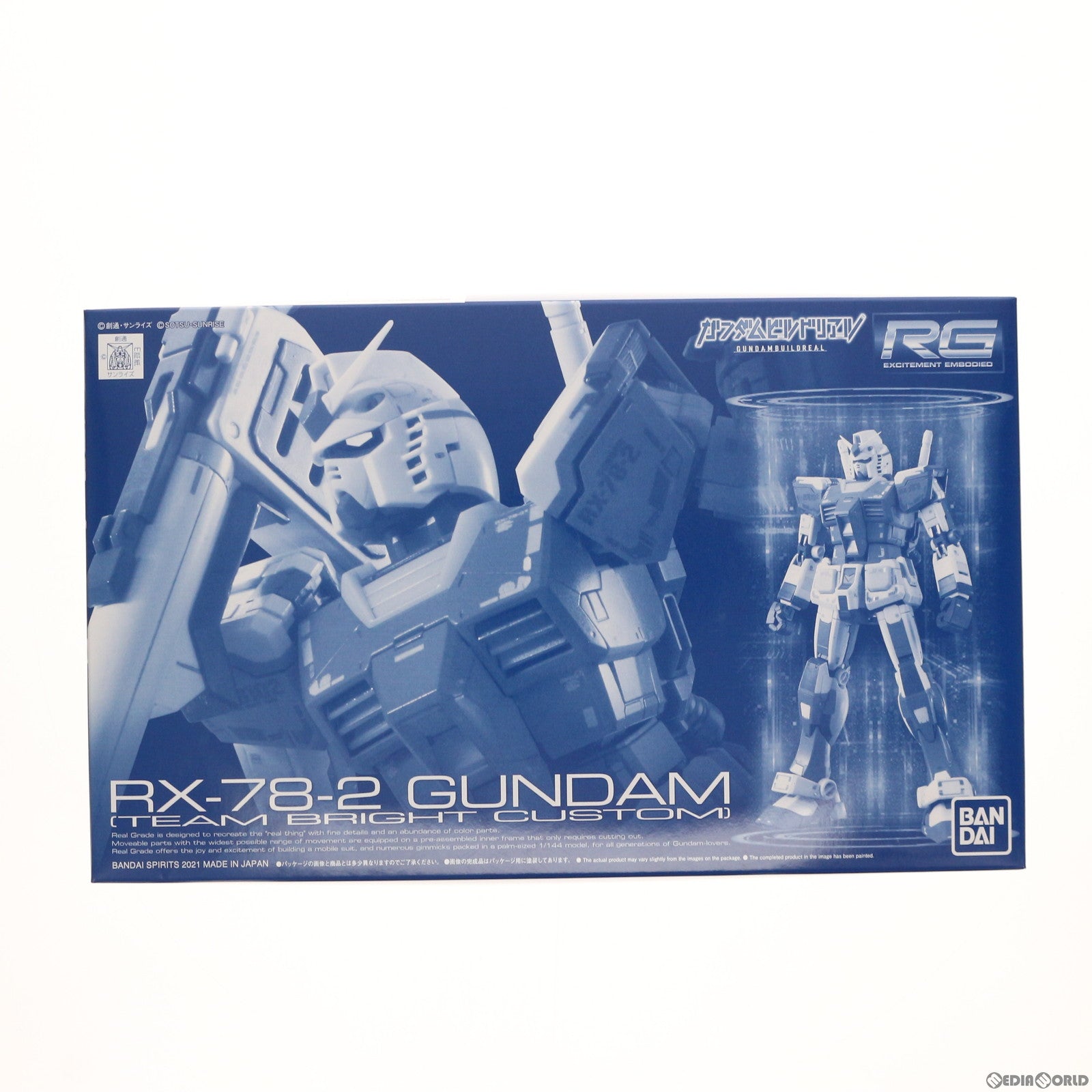 【中古即納】[PTM] プレミアムバンダイ限定 RG 1/144 RX-78-2 ガンダム チームブライトカスタム ガンダムビルドリアル プラモデル(5062187) バンダイスピリッツ(20211130)