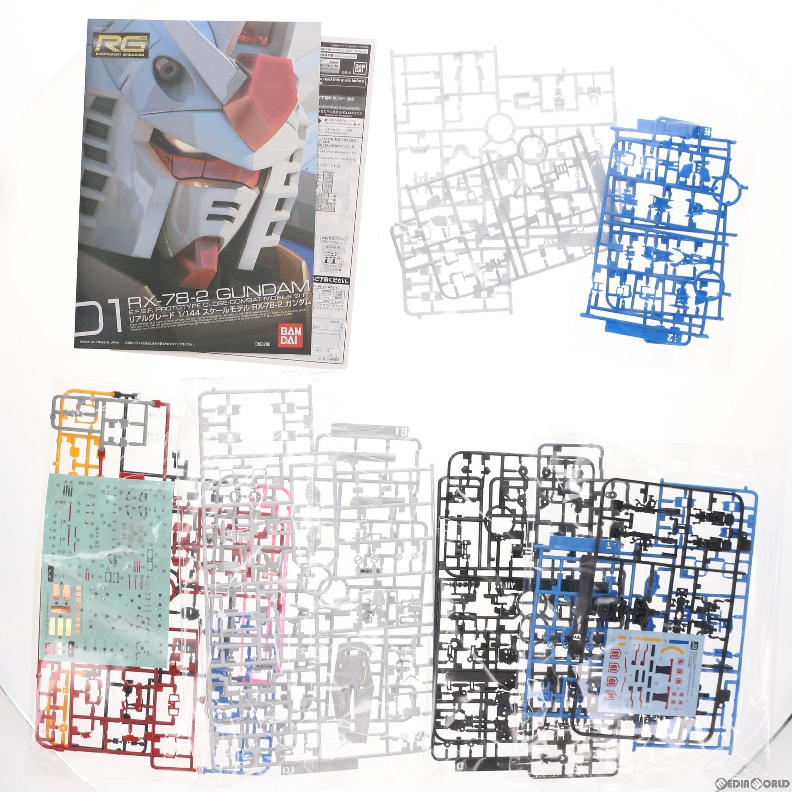 【中古即納】[PTM] プレミアムバンダイ限定 RG 1/144 RX-78-2 ガンダム チームブライトカスタム ガンダムビルドリアル プラモデル(5062187) バンダイスピリッツ(20211130)