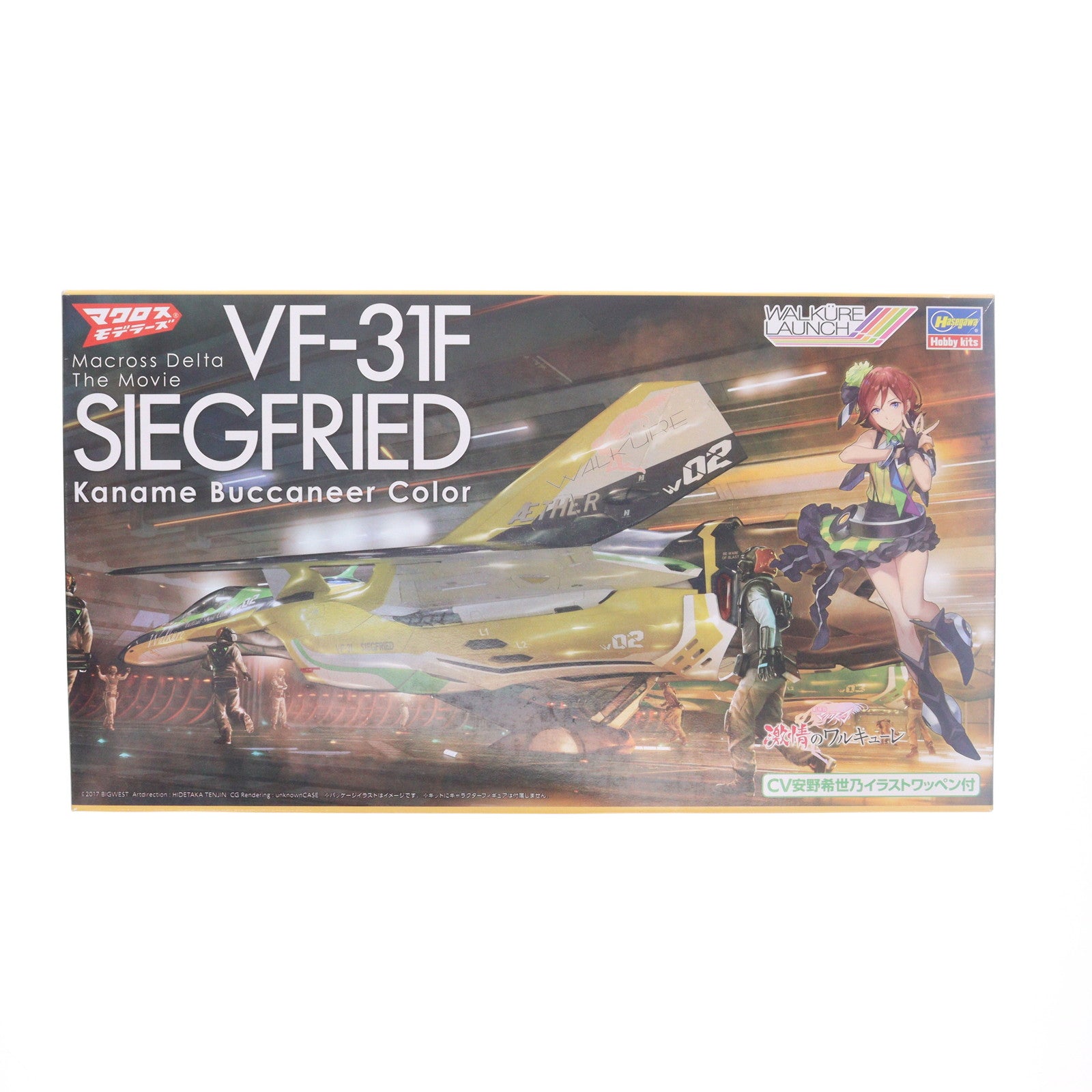 【中古即納】[PTM] 1/72 VF-31F ジークフリード 『カナメ・バッカニア カラー』 劇場版マクロスΔ(デルタ) 激情のワルキューレ プラモデル(65850) ハセガワ(20190806)
