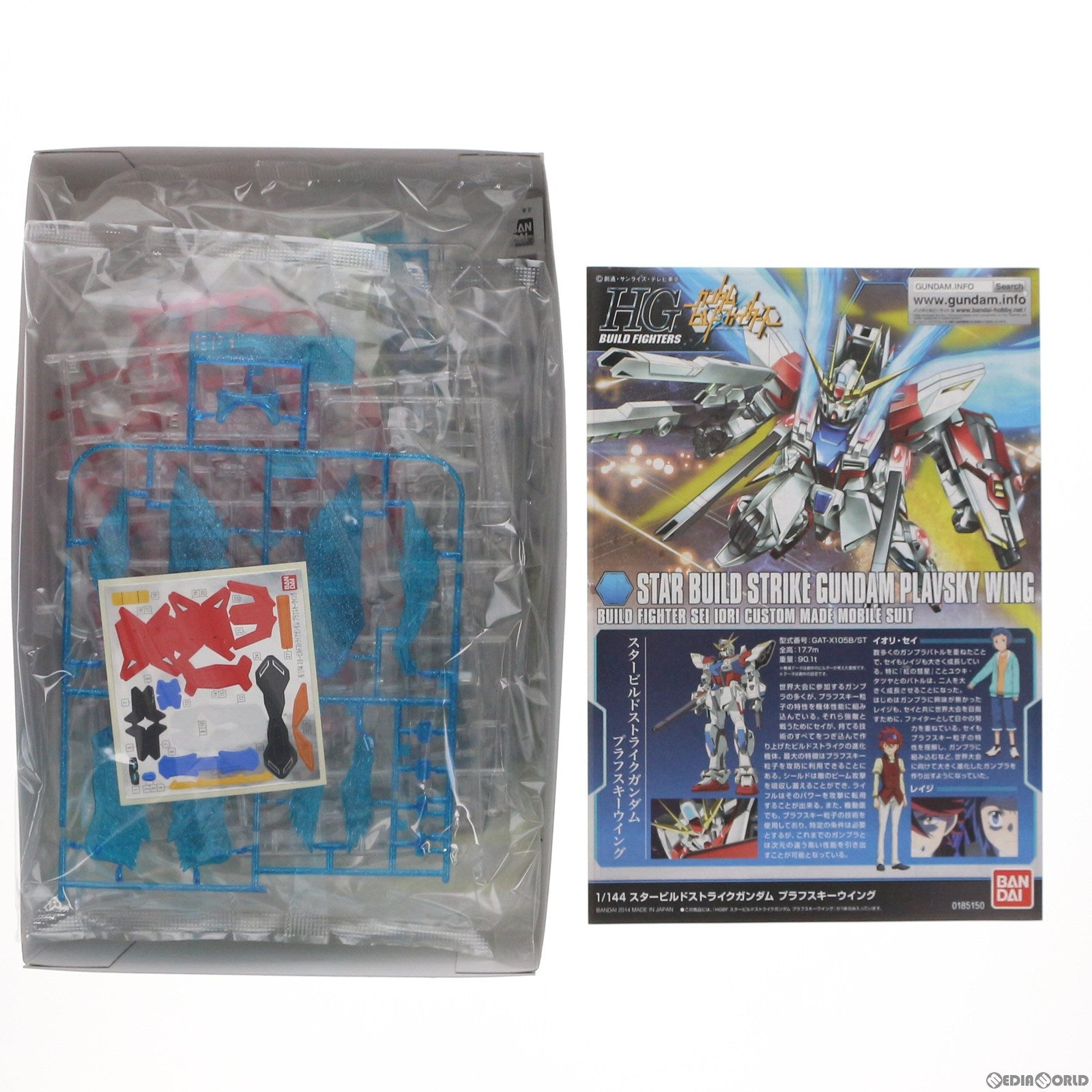 【中古即納】[PTM] HGBF 1/144 GAT-X105B/ST スタービルドストライクガンダム プラフスキーパーティクルクリア スペシャルイベントVer. ガンダムビルドファイターズ 次世代ワールドホビーフェア'14 Summer限定 プラモデル(0191962) バンダイ(20140628)