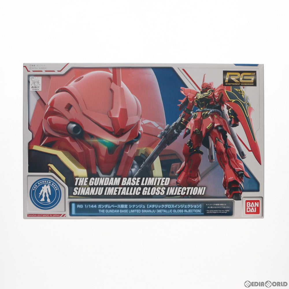 【中古即納】[PTM] ガンダムベース限定 RG 1/144 MSN-06S シナンジュ メタリックグロスインジェクション 機動戦士ガンダムUC(ユニコーン) プラモデル(0218634) バンダイ(20170826)