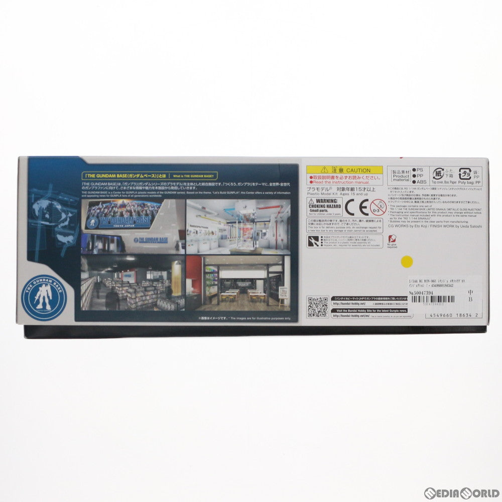 【中古即納】[PTM] ガンダムベース限定 RG 1/144 MSN-06S シナンジュ メタリックグロスインジェクション 機動戦士ガンダムUC(ユニコーン) プラモデル(0218634) バンダイ(20170826)