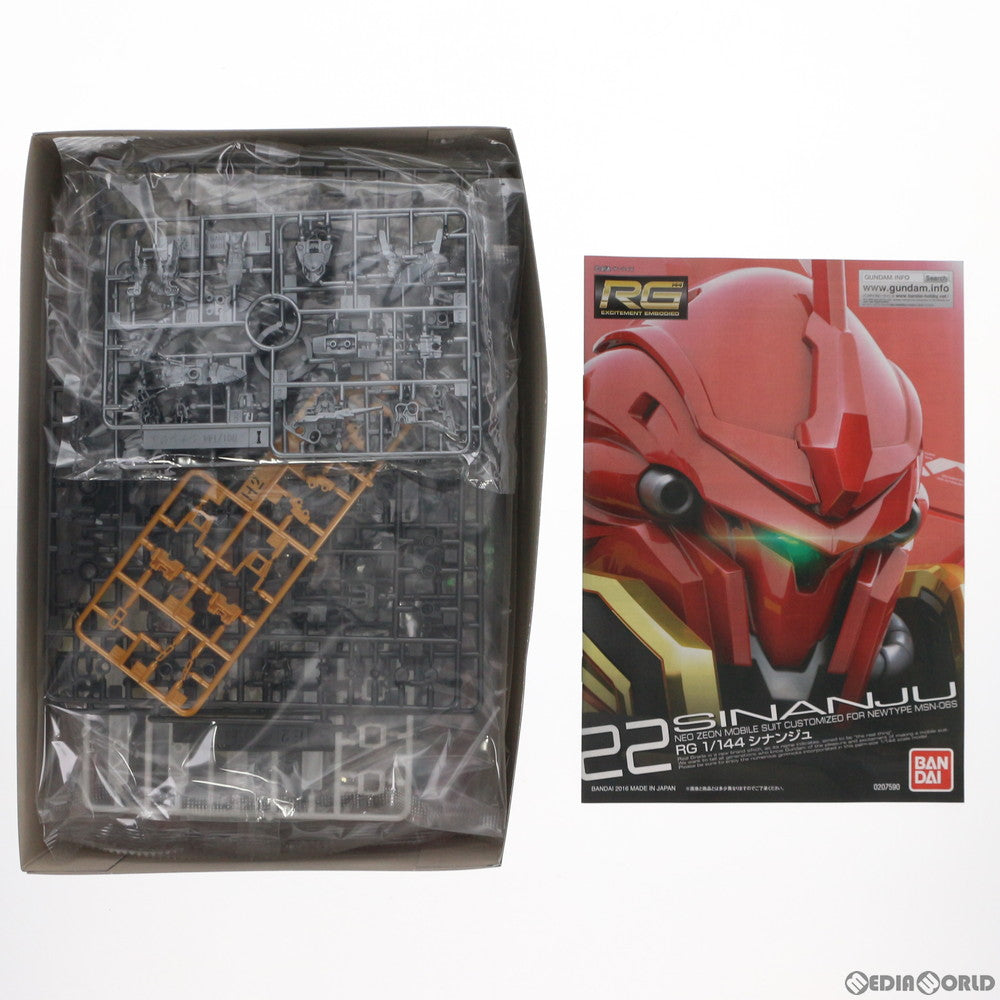 【中古即納】[PTM] ガンダムベース限定 RG 1/144 MSN-06S シナンジュ メタリックグロスインジェクション 機動戦士ガンダムUC(ユニコーン) プラモデル(0218634) バンダイ(20170826)