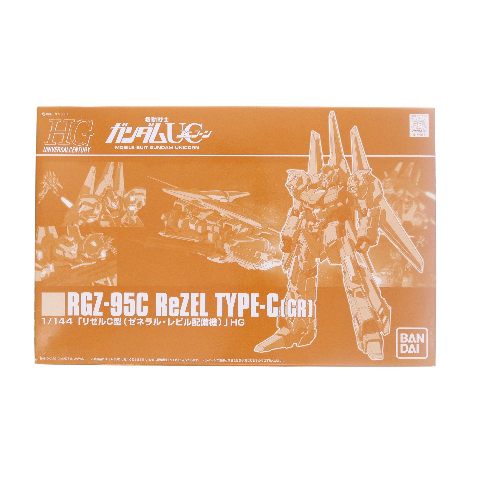 【中古即納】[PTM] プレミアムバンダイ限定 HGUC 1/144 RGZ-95C リゼルC型(ゼネラル・レビル配備機) 機動戦士ガンダムUC(ユニコーン) プラモデル(0177886) バンダイ(20120822)