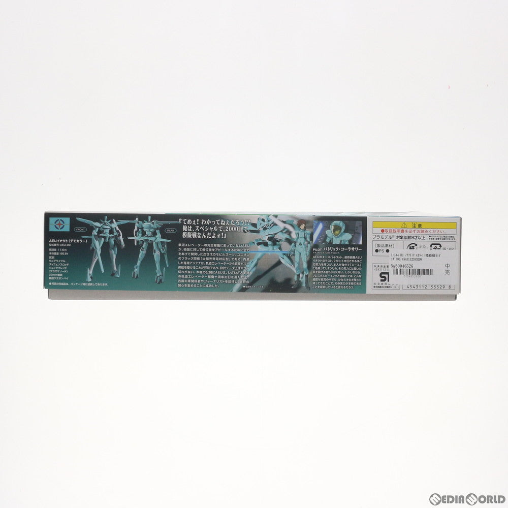 【中古即納】[PTM] HG 1/144 AEU-09 AEUイナクト(デモカラー) 機動戦士ガンダム00(ダブルオー) プラモデル バンダイ(20080810)