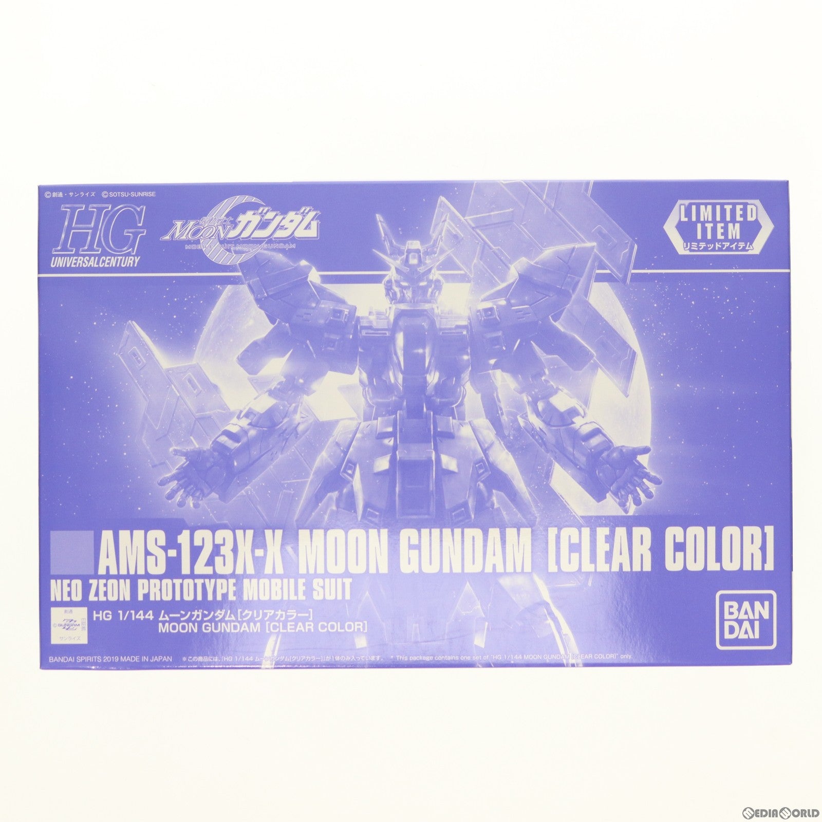 【中古即納】[PTM] イベント限定 HGUC 1/144 AMS-123X-X ムーンガンダム(クリアカラー) 機動戦士MOONガンダムプラモデル(5058819) バンダイスピリッツ(20191130)