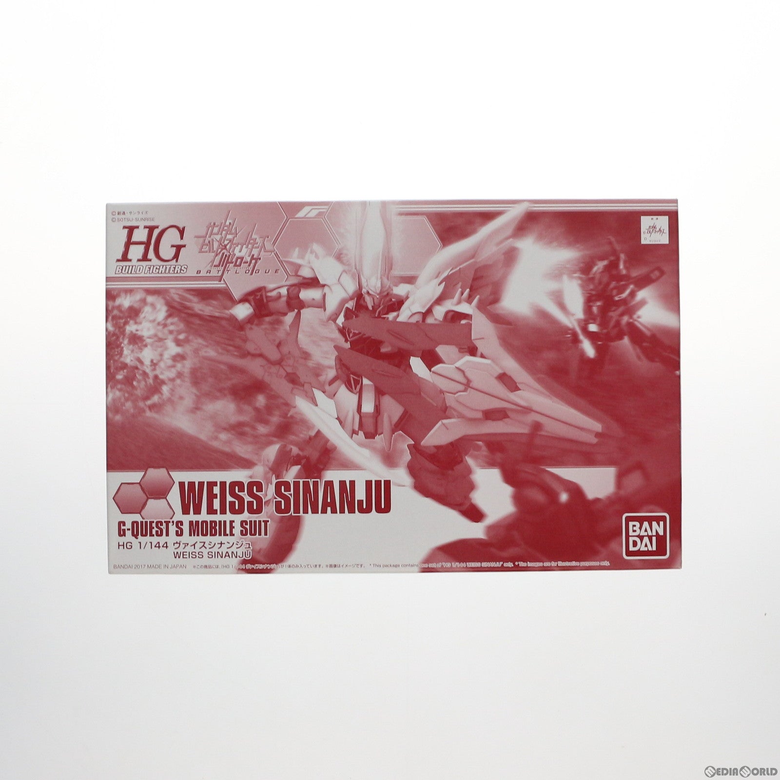 【中古即納】[PTM] プレミアムバンダイ限定 HGBF 1/144 MSN-06S(W) ヴァイスシナンジュ ガンダムビルドファイターズ バトローグ プラモデル(0223244) バンダイ(20171231)