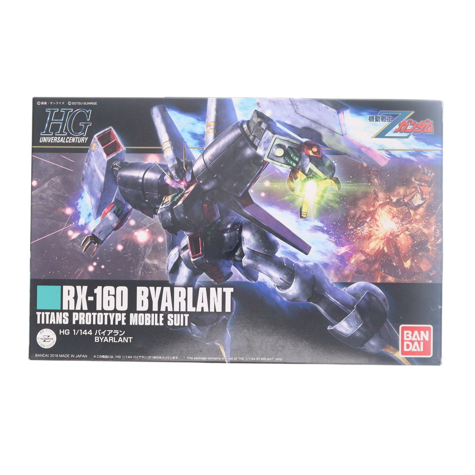 【中古即納】[PTM] HGUC 1/144 RX-160 バイアラン 機動戦士Zガンダム プラモデル バンダイ(20180707)