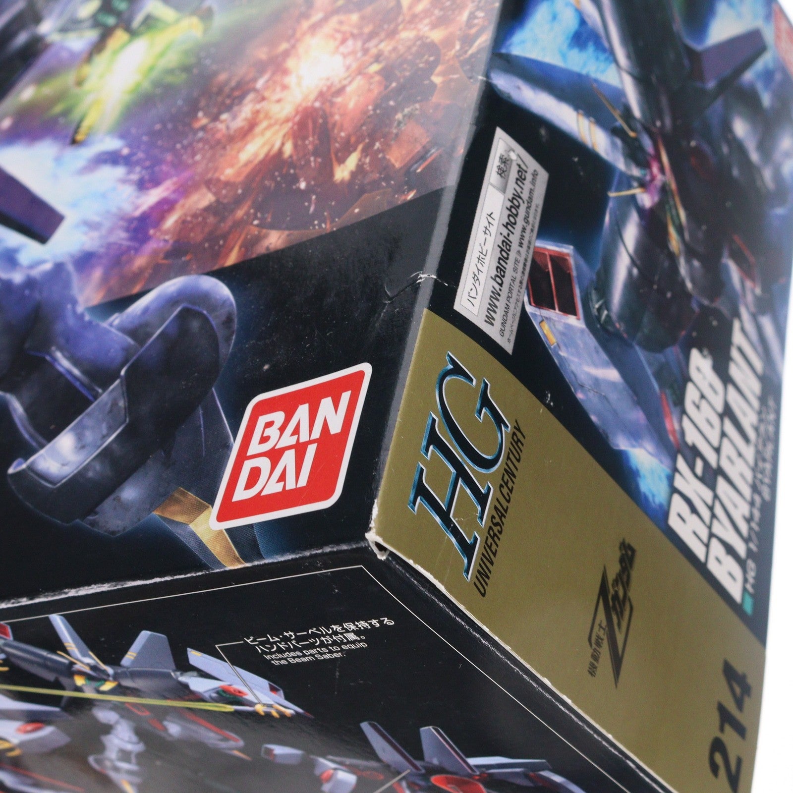 【中古即納】[PTM] HGUC 1/144 RX-160 バイアラン 機動戦士Zガンダム プラモデル バンダイ(20180707)