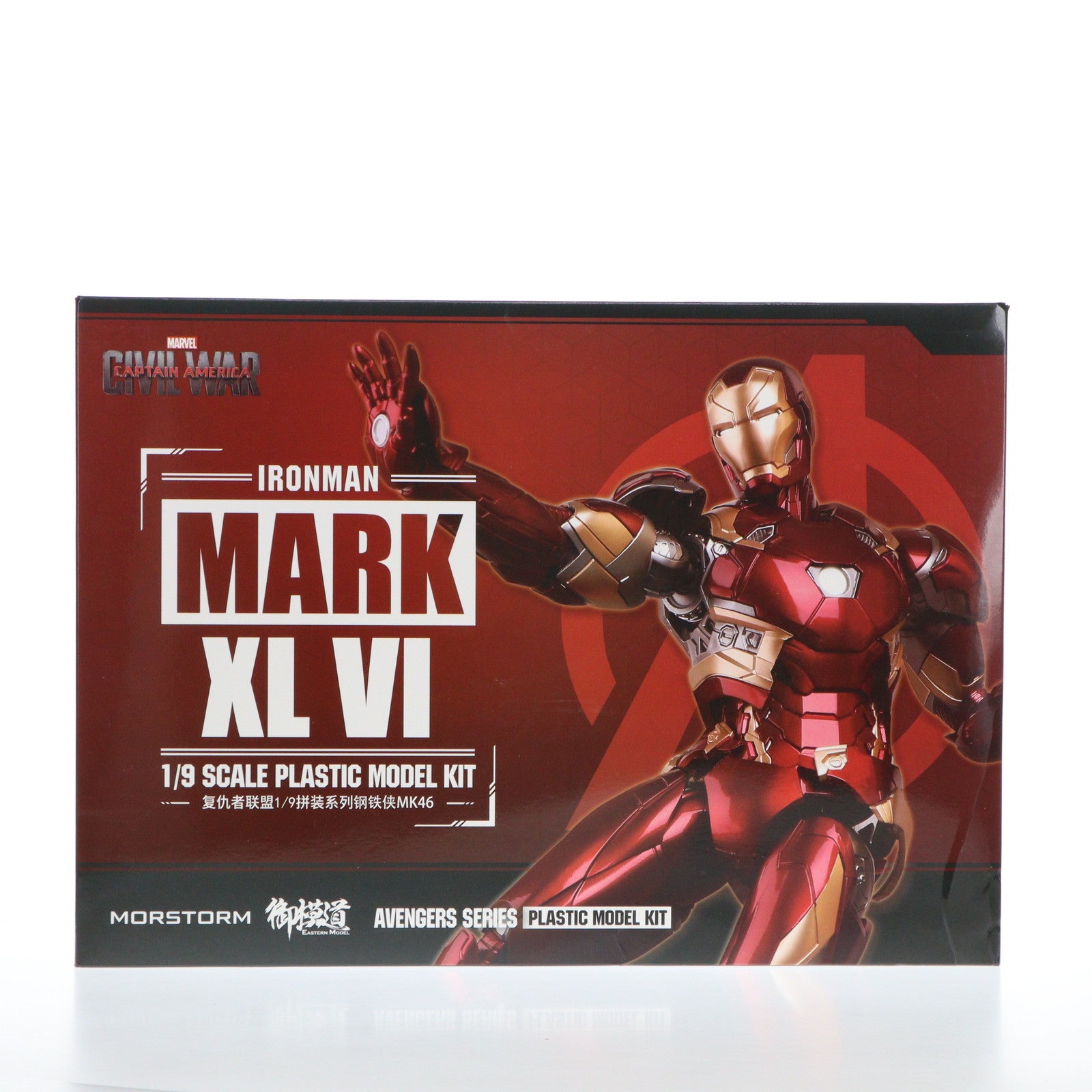 【中古即納】[PTM] 1/9 アイアンマン マーク46 シビル・ウォー/キャプテン・アメリカ プラモデル(EM2021002) 御模道(EASTERN MODEL)(20220328)