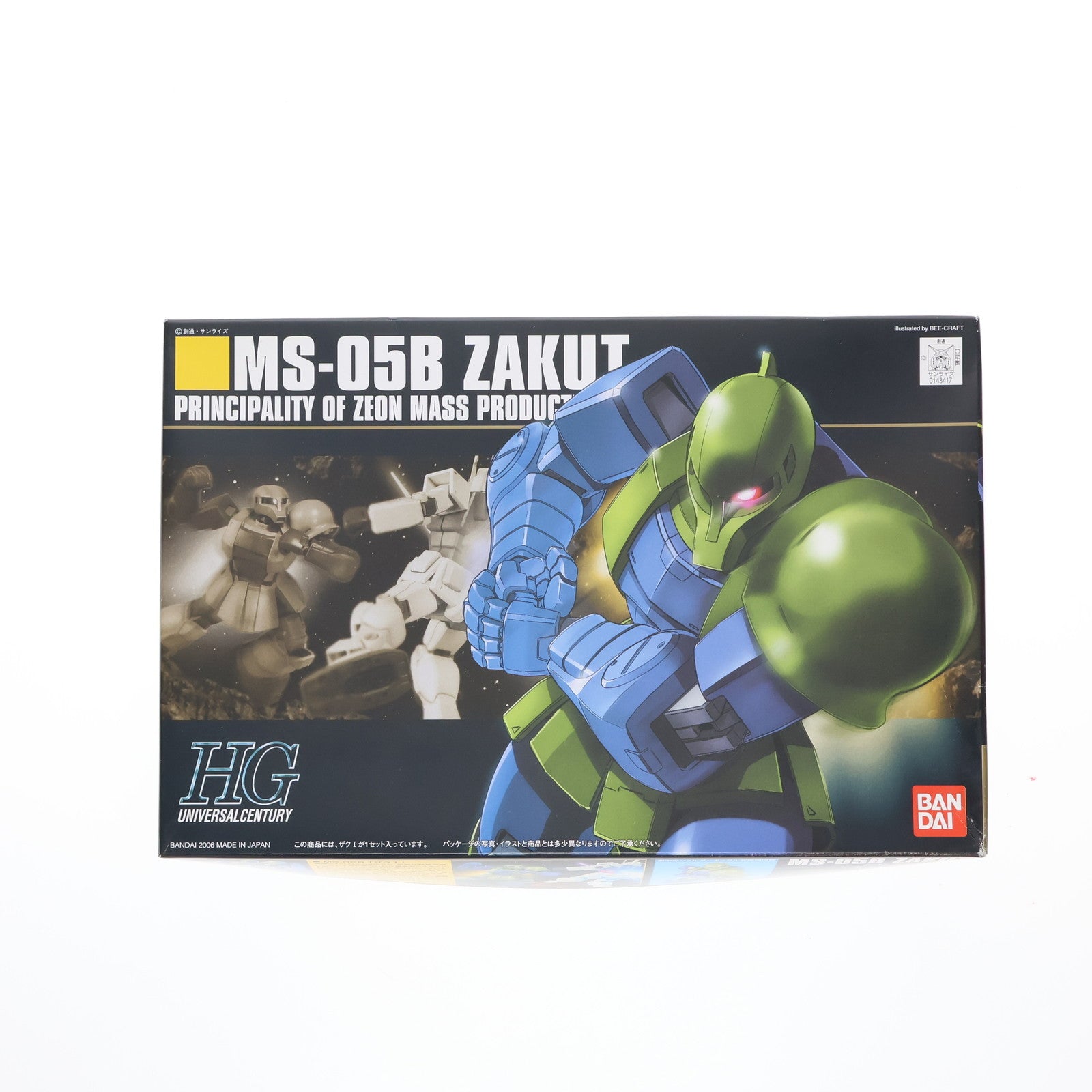 【中古即納】[PTM] HGUC 1/144 MS-05B ザクI(旧ザク) 機動戦士ガンダム プラモデル バンダイ(19991231)