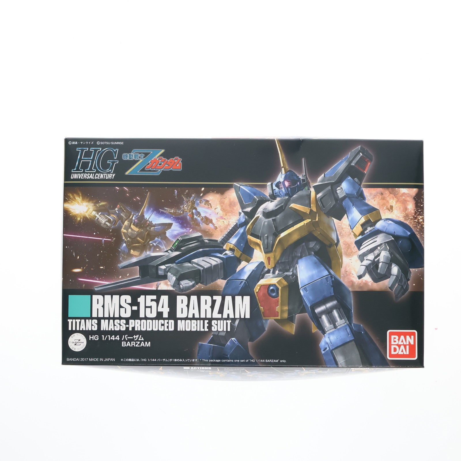 【中古即納】[PTM] HGUC 1/144 RMS-154 バーザム 機動戦士Zガンダム プラモデル バンダイ(20170915)