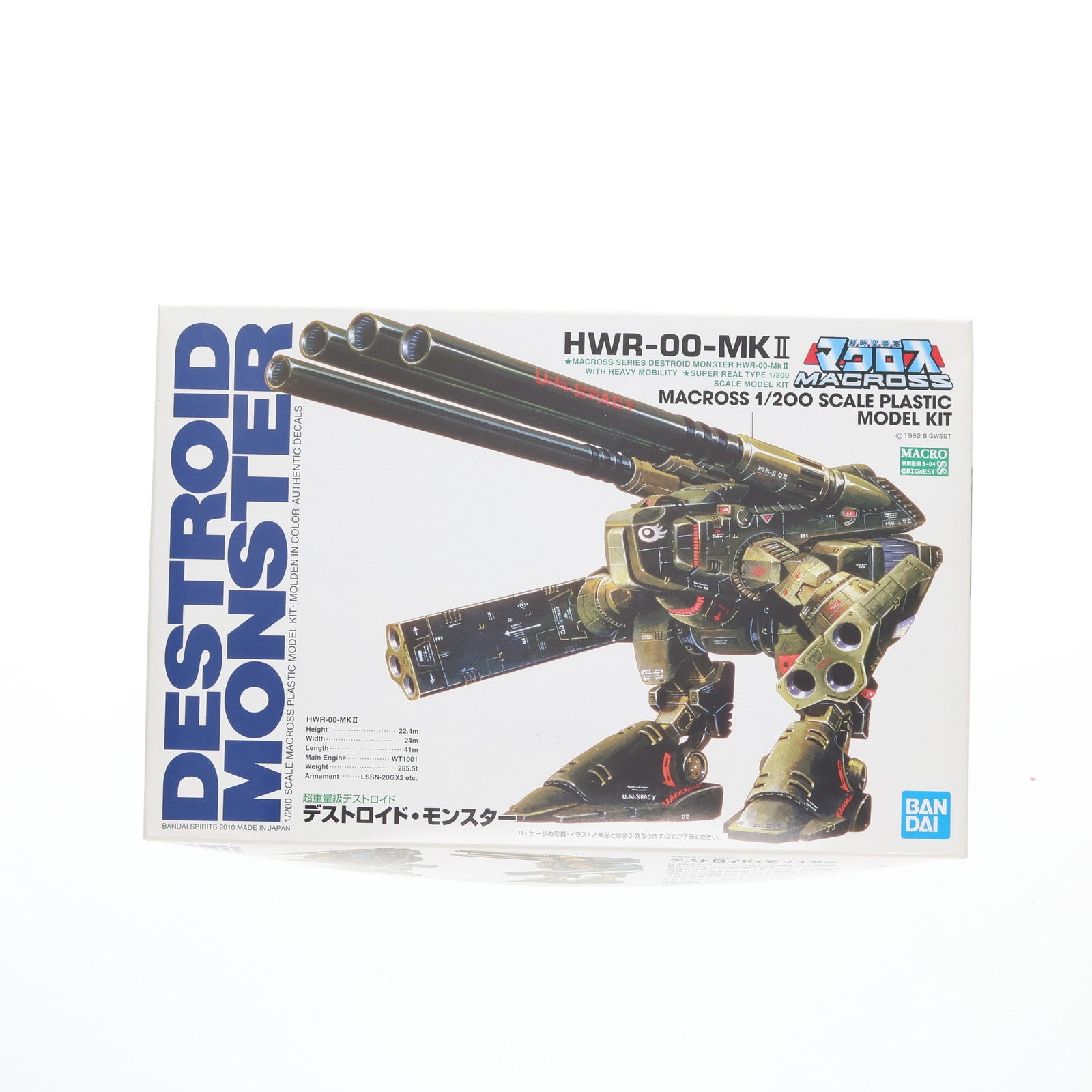 【中古即納】[PTM] 1/200 超重量級 デストロイド モンスター 超時空要塞マクロス プラモデル(5061231) バンダイスピリッツ(20221026)