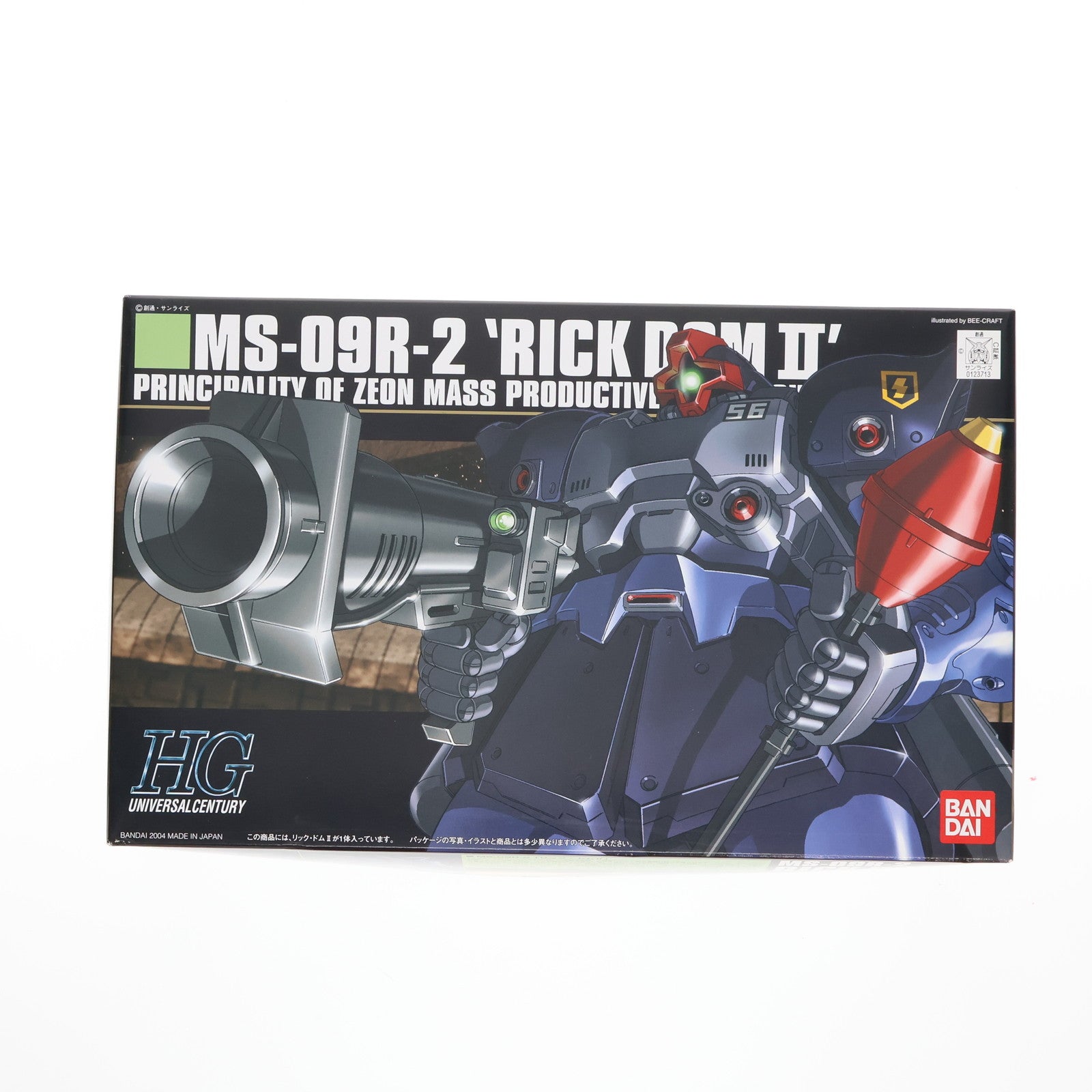 【中古即納】[PTM] HGUC 1/144 MS-09R-2 リック・ドムII 機動戦士ガンダム0080 ポケットの中の戦争 プラモデル(0123713) バンダイ(20180731)