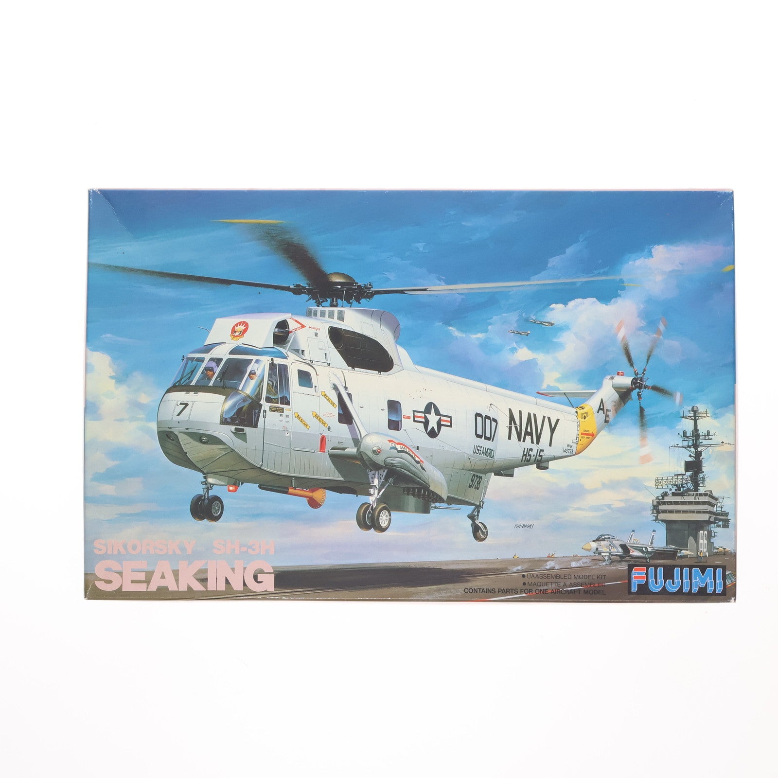 【中古即納】[PTM] Hシリーズ No.17 1/72 シコルスキー SH-3H シーキング プラモデル(72072) フジミ模型(FUJIMI)(19870101)