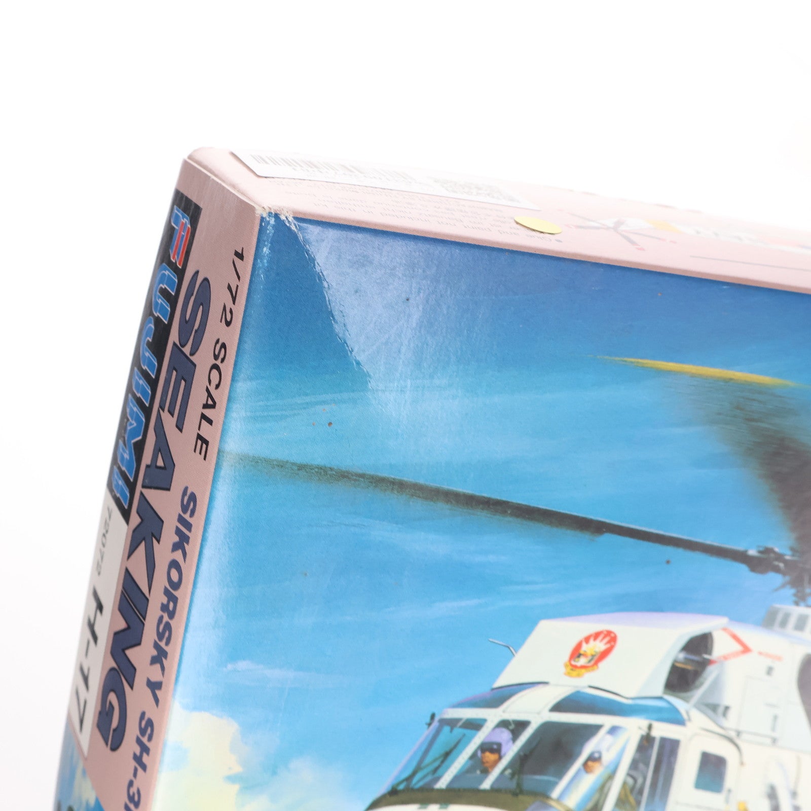 【中古即納】[PTM] Hシリーズ No.17 1/72 シコルスキー SH-3H シーキング プラモデル(72072) フジミ模型(FUJIMI)(19870101)