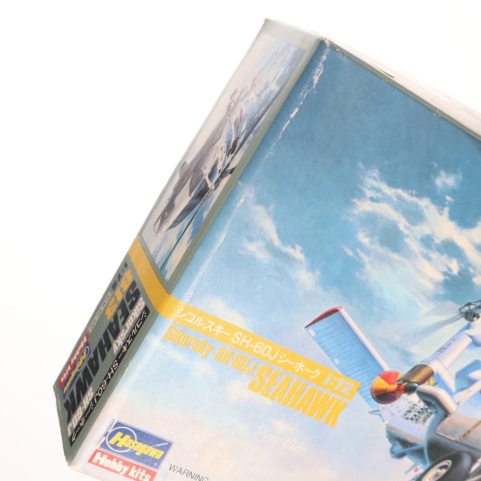 【中古即納】[PTM] 1/72 シコルスキー SH-60J シーホーク プラモデル(813) ハセガワ(19870101)