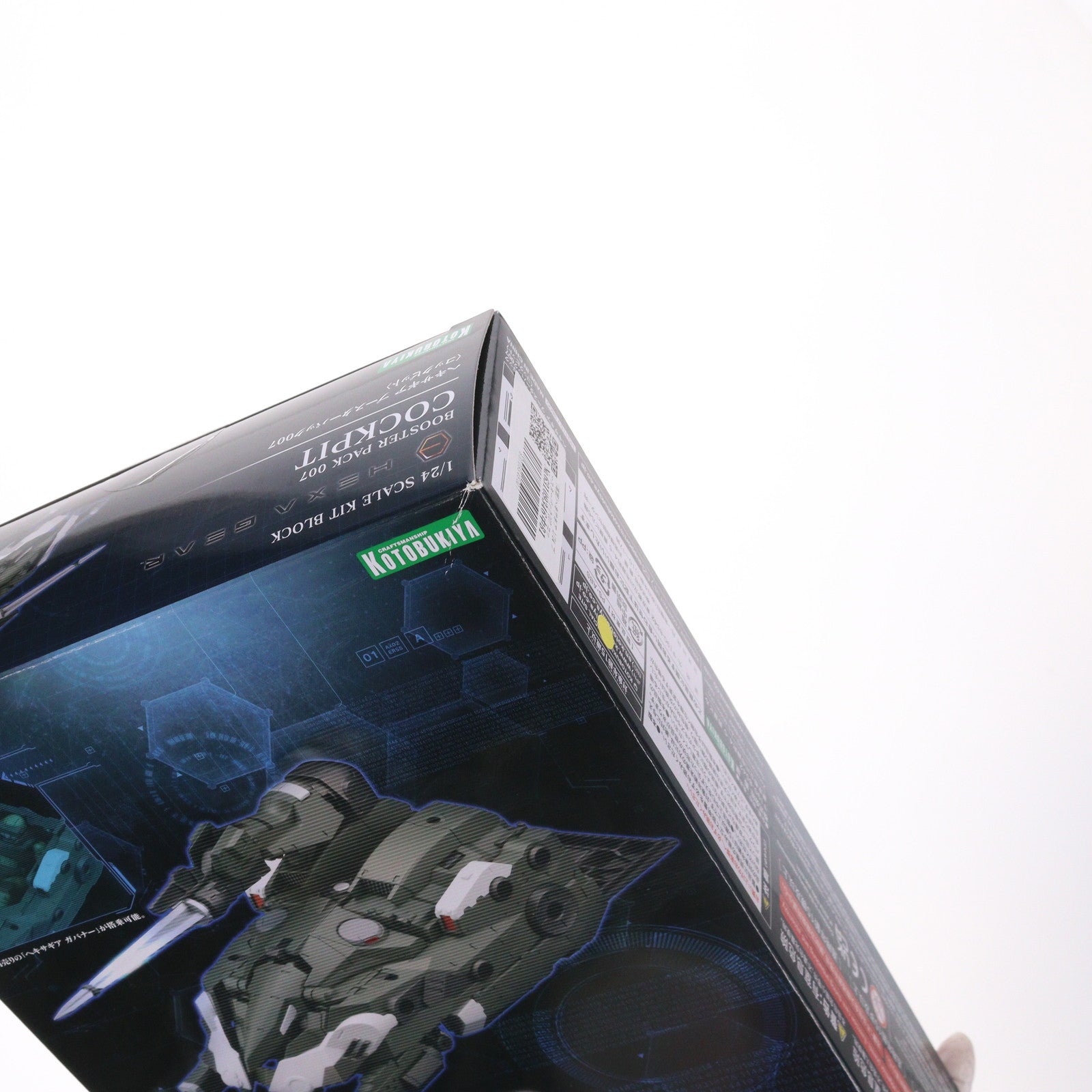 【中古即納】[PTM] (再販) ヘキサギア 1/24 ブースターパック007 コックピット プラモデル用アクセサリ(HG110) コトブキヤ(20241031)