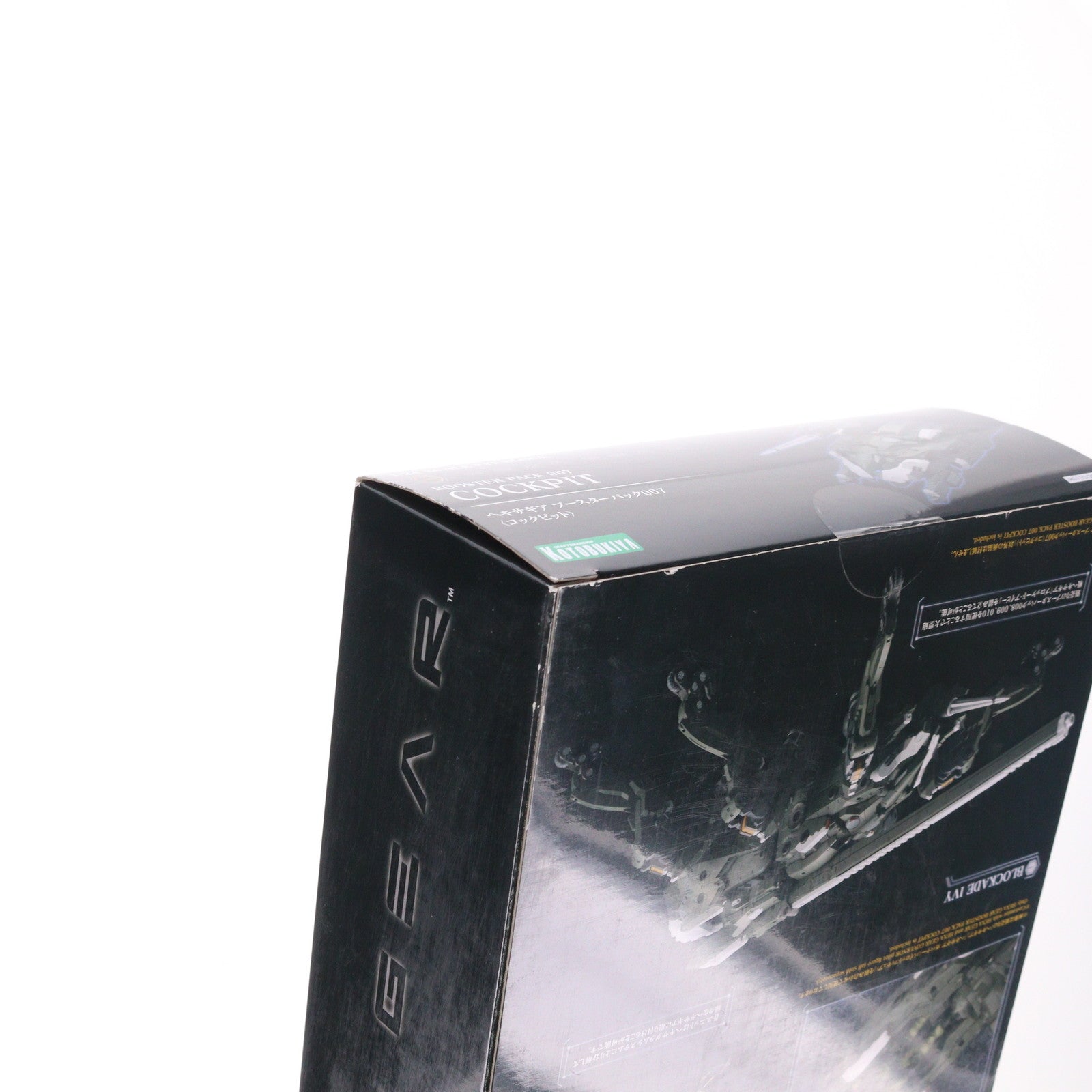 【中古即納】[PTM] (再販) ヘキサギア 1/24 ブースターパック007 コックピット プラモデル用アクセサリ(HG110) コトブキヤ(20241031)