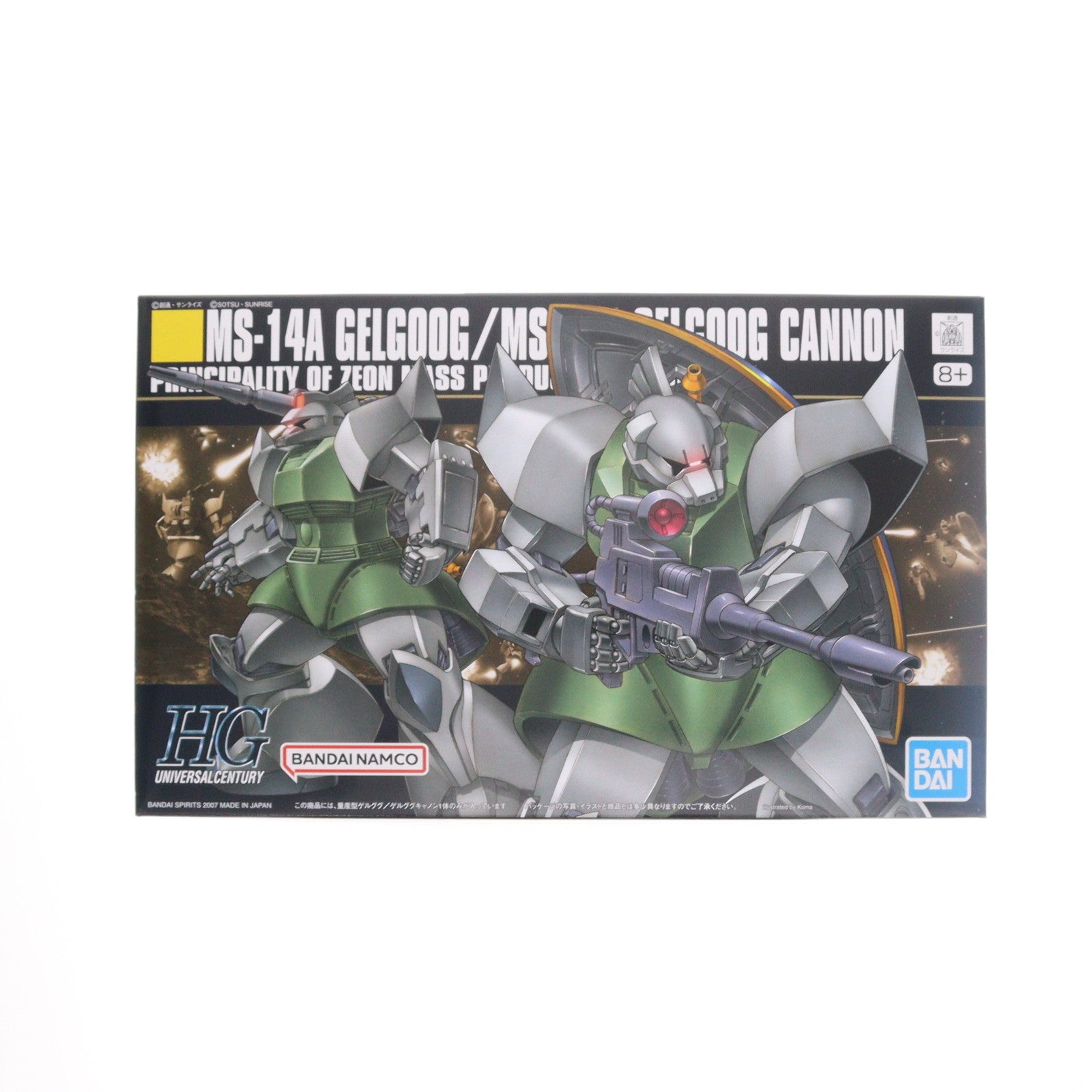 【中古即納】[PTM] (再販) HGUC 1/144 MS-14A/C 量産型ゲルググ/ゲルググキャノン 機動戦士ガンダム プラモデル(5060397) バンダイスピリッツ(20250730)