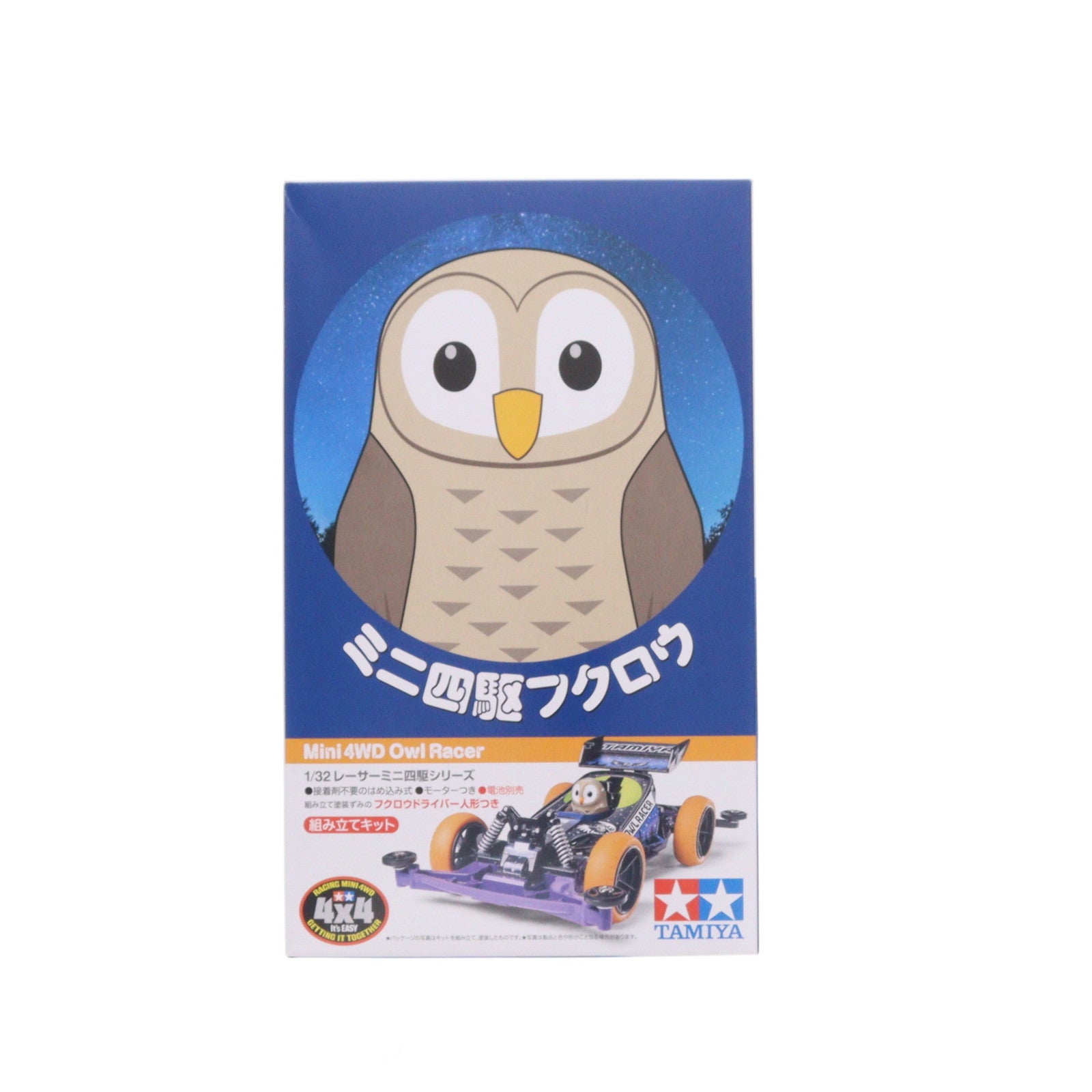 【中古即納】[PTM] レーサーミニ四駆シリーズ No.88 1/32 ミニ四駆フクロウ スーパーIIシャーシ プラモデル(18088) タミヤ(20170826)