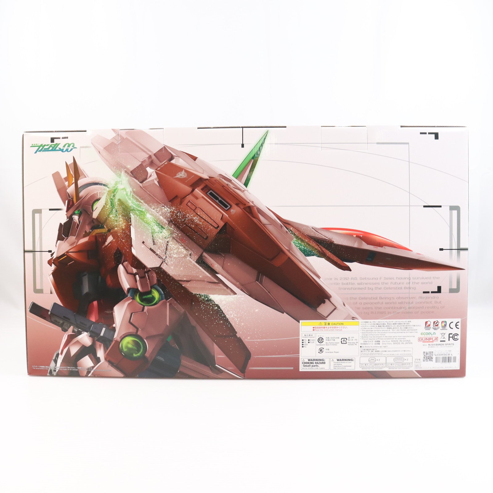 【中古即納】[PTM] プレミアムバンダイ限定 PG 1/60 GN-0000+GNR-010 トランザムライザー 機動戦士ガンダム00(ダブルオー) プラモデル(5063567) バンダイスピリッツ(20251017)