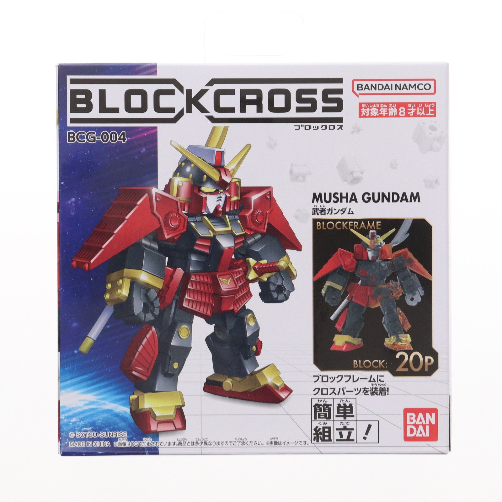 【中古即納】[PTM] ブロックロス 武者ガンダム 機動戦士ガンダムシリーズ プラモデル(BCG-004) バンダイ(20250426)