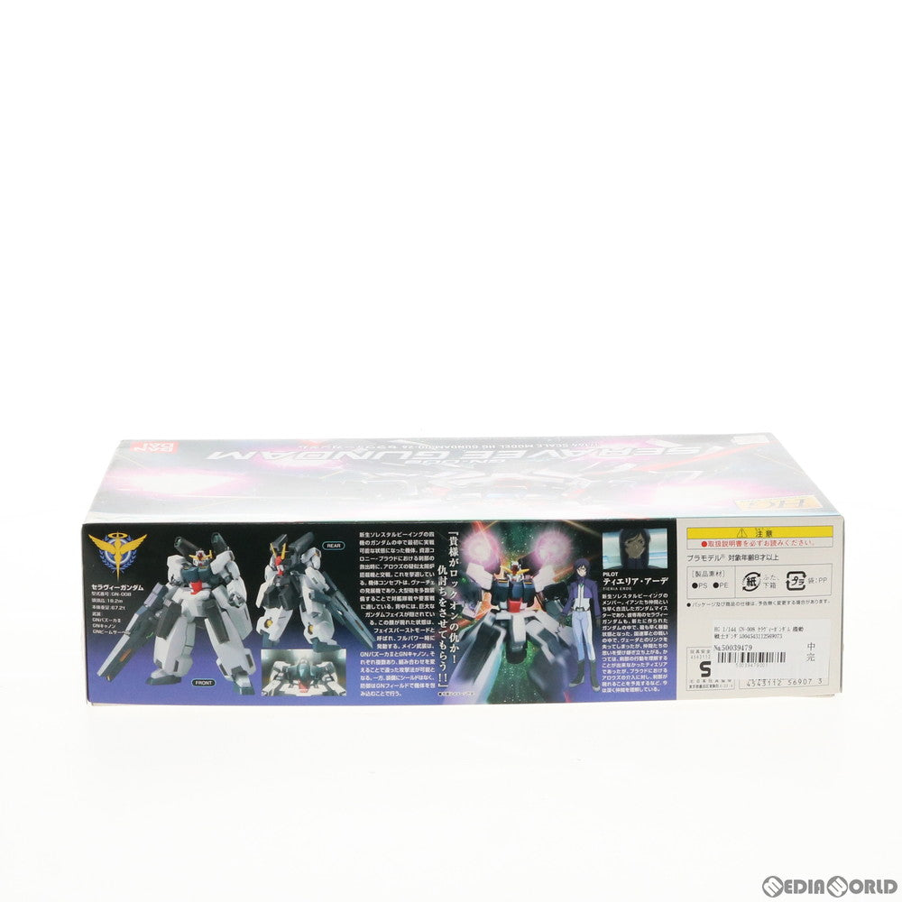 【中古即納】[PTM] HG 1/144 GN-008 セラヴィーガンダム 機動戦士ガンダム00(ダブルオー) プラモデル(0156907) バンダイ(20190531)
