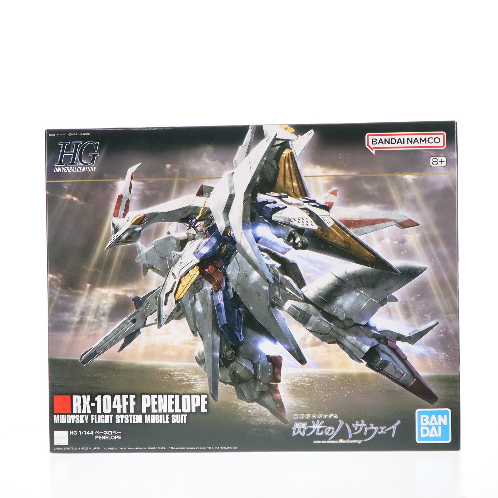 【中古即納】[PTM] (再販) HGUC 1/144 RX-104FF ペーネロペー 機動戦士ガンダム 閃光のハサウェイ プラモデル(5058204) バンダイスピリッツ(20251022)
