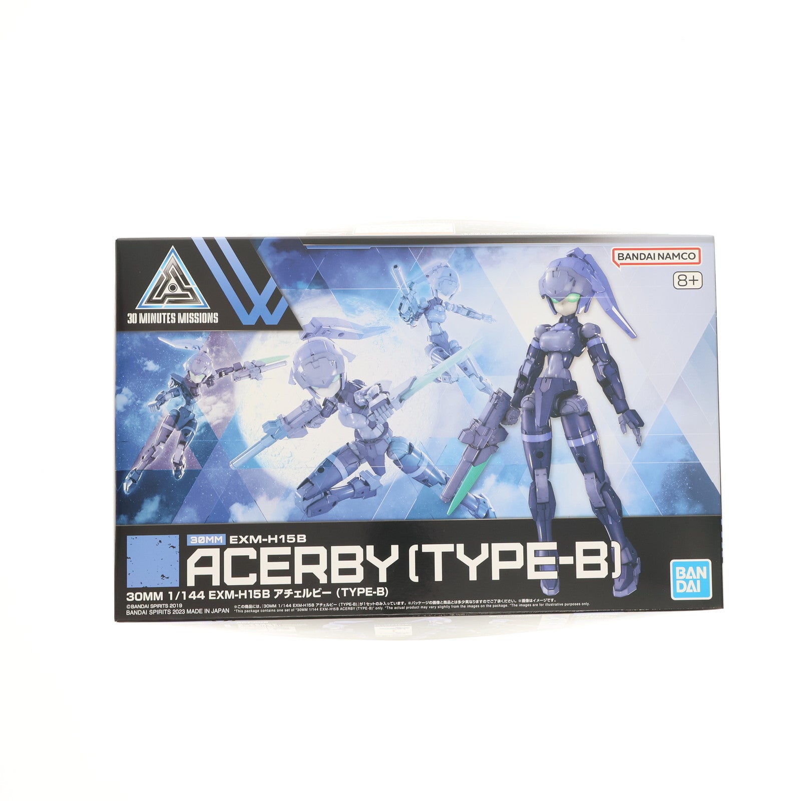 【中古即納】[PTM] (再販) 30MM 1/144 EXM-H15B アチェルビー(TYPE-B) 30 MINUTES MISSIONS(サーティミニッツミッションズ) プラモデル(5065715) バンダイスピリッツ(20231118)