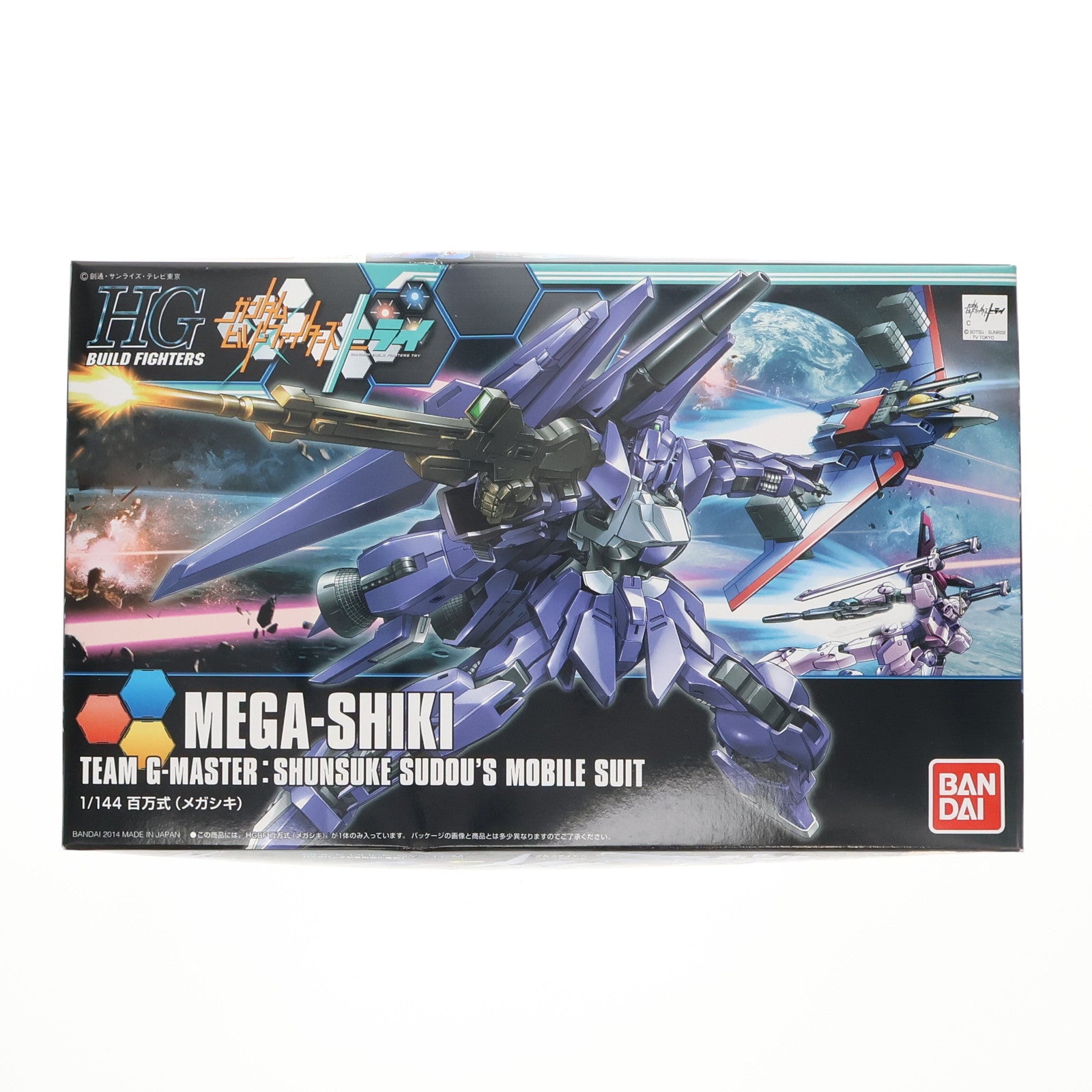 【中古即納】[PTM] HGBF 1/144 MSN-001M 百万式(メガシキ) ガンダムビルドファイターズトライ プラモデル(0194370) バンダイ(20180427)
